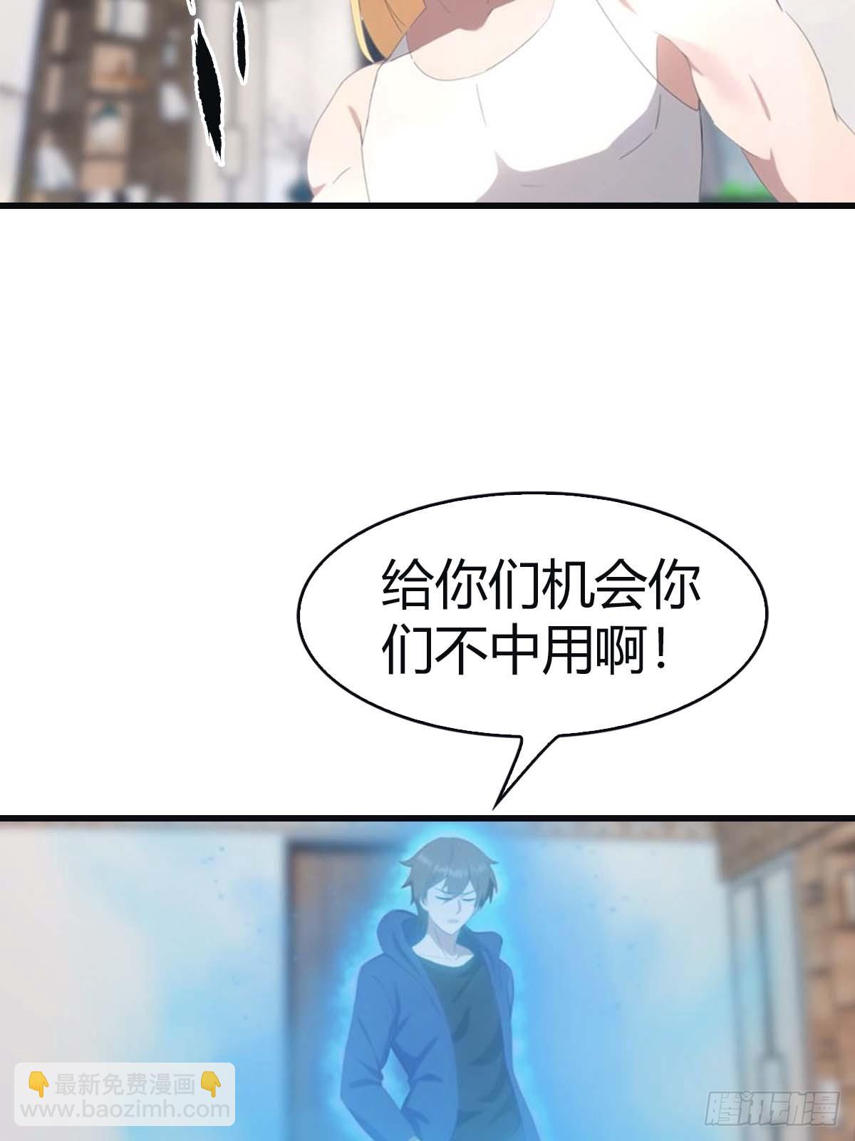 第93话 风水宗主上线(1/2)-第93话