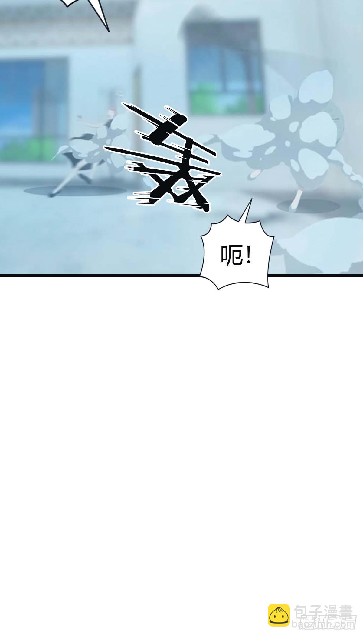 第93话 风水宗主上线(1/2)-第93话