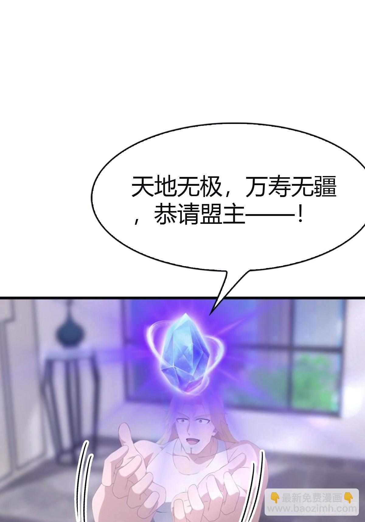 第93话 风水宗主上线(1/2)-第93话