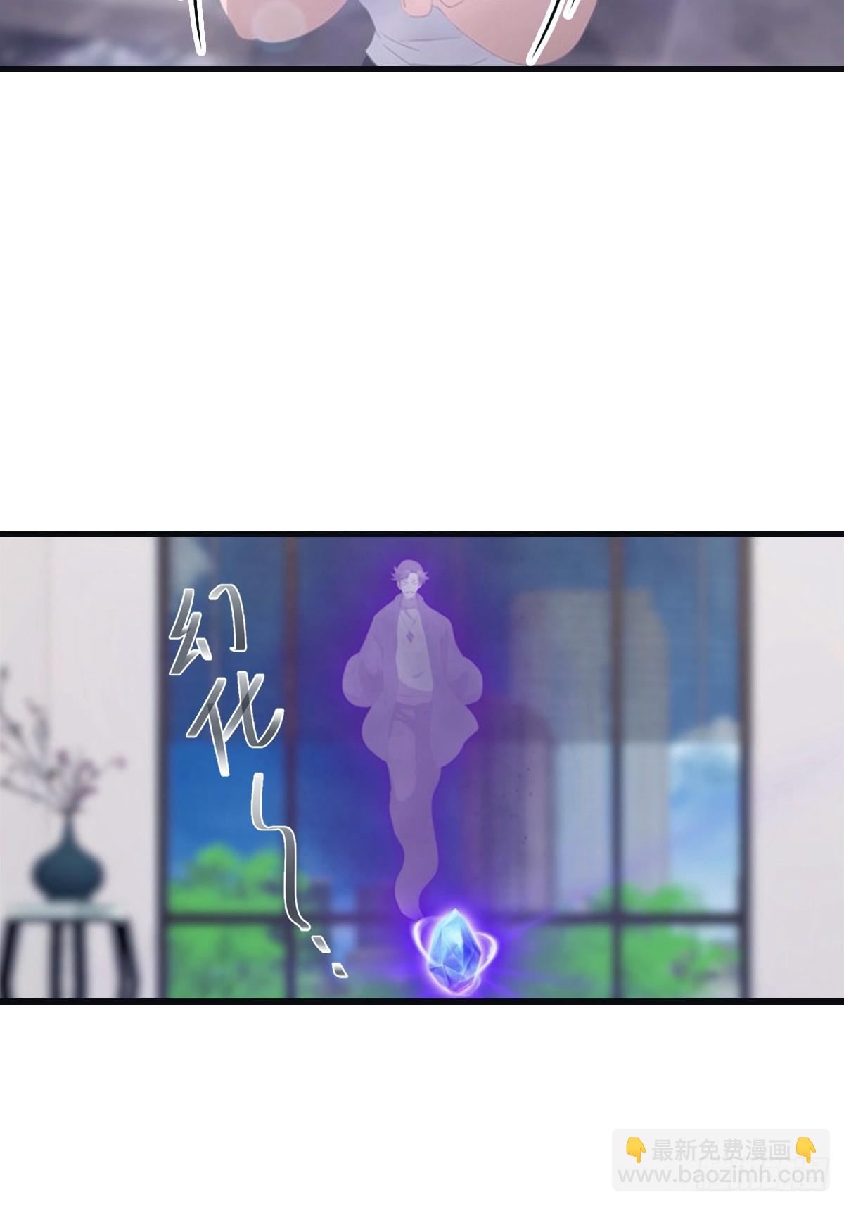 第93话 风水宗主上线(1/2)-第93话