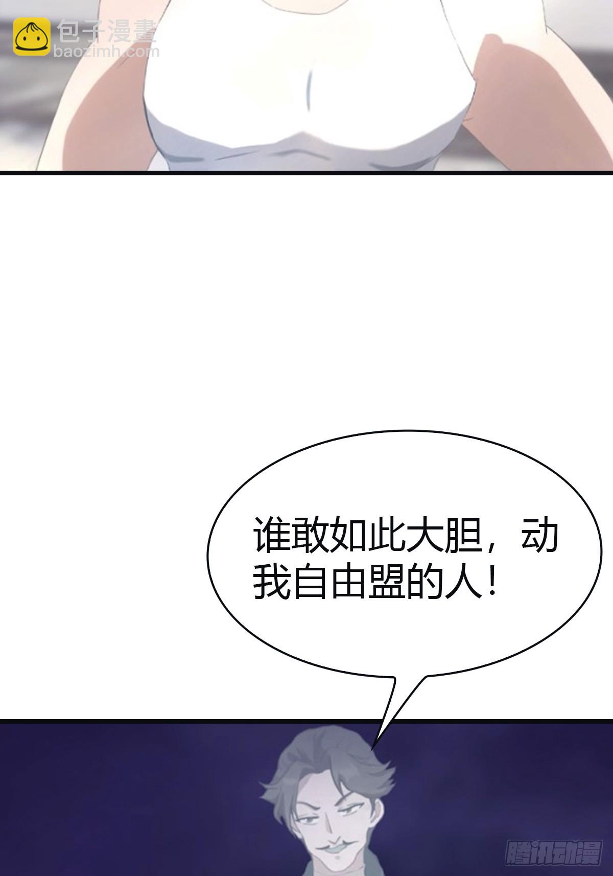 第93话 风水宗主上线(1/2)-第93话