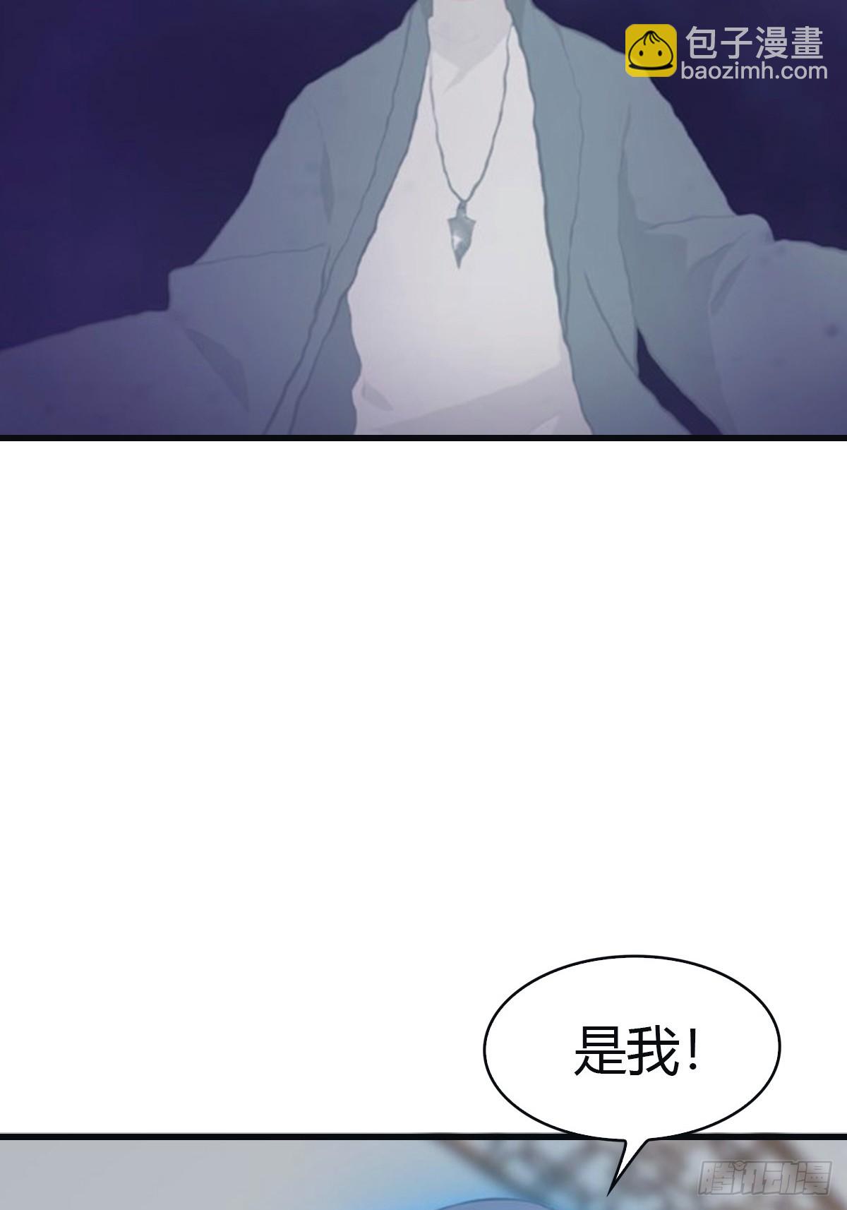 第93话 风水宗主上线(1/2)-第93话