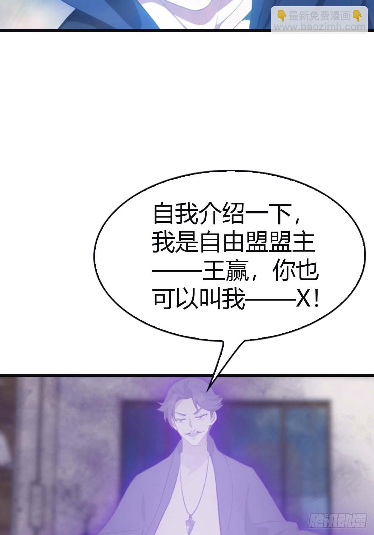 第93话 风水宗主上线(1/2)-第93话