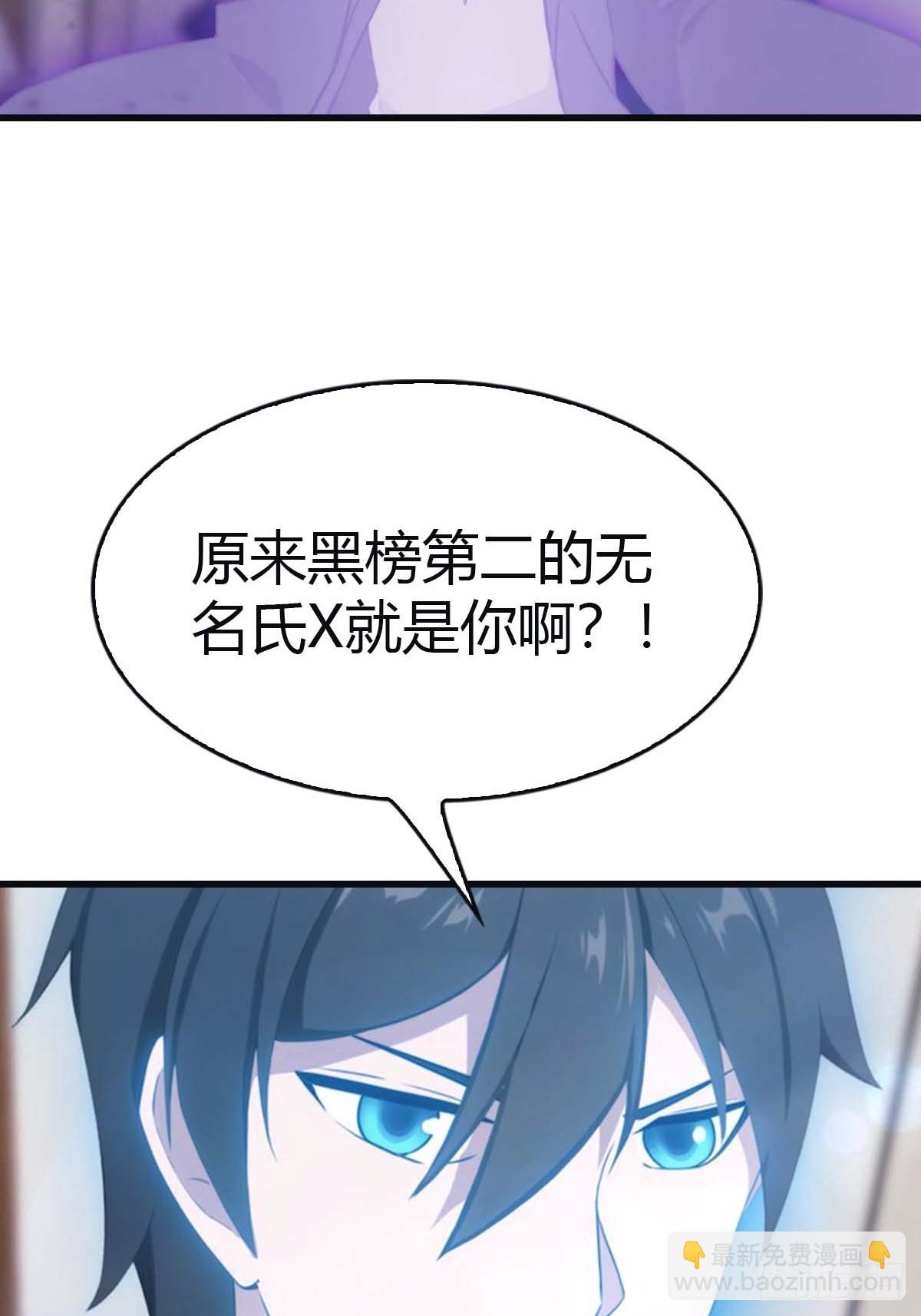 第93话 风水宗主上线(1/2)-第93话