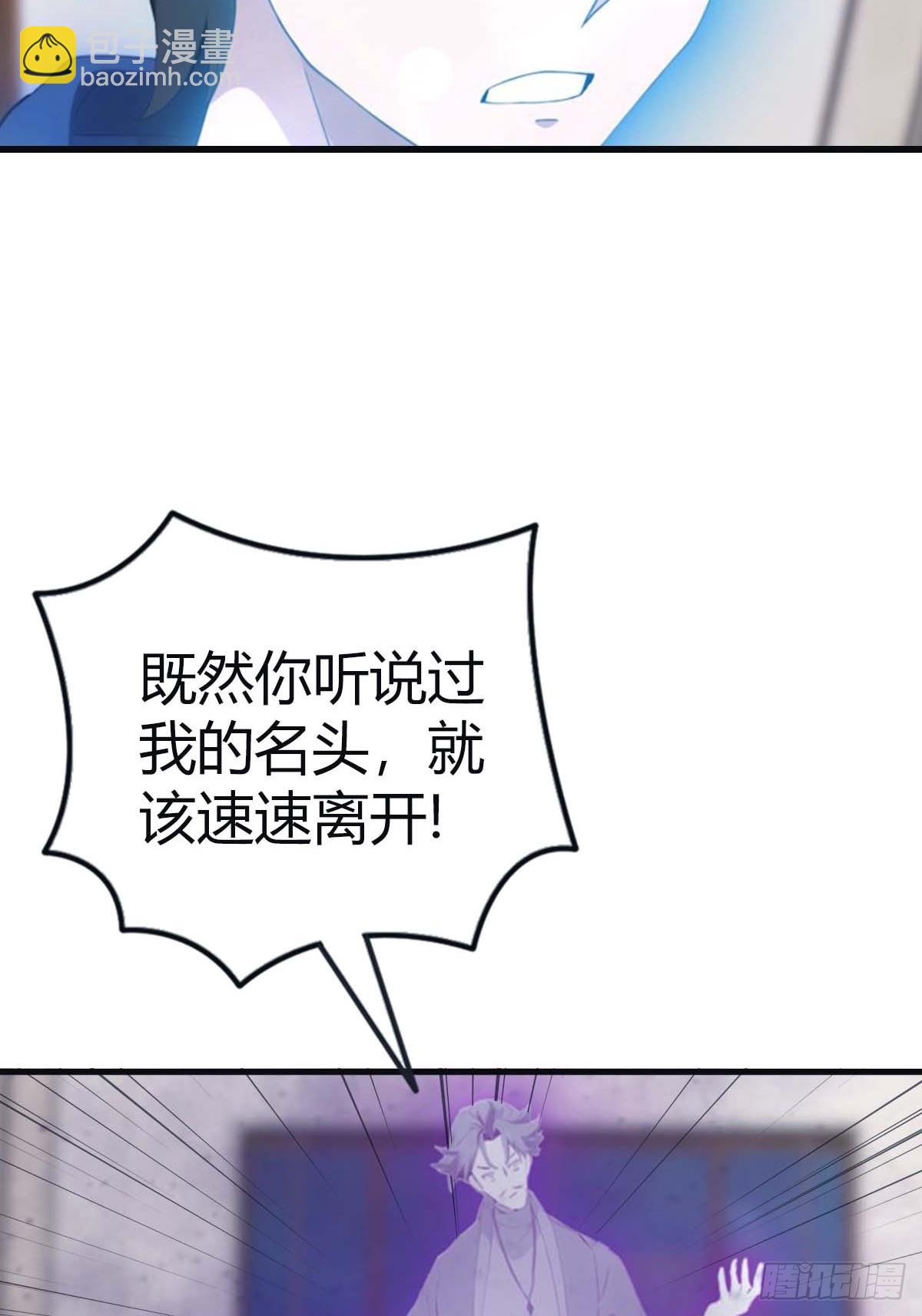 第93话 风水宗主上线(1/2)-第93话