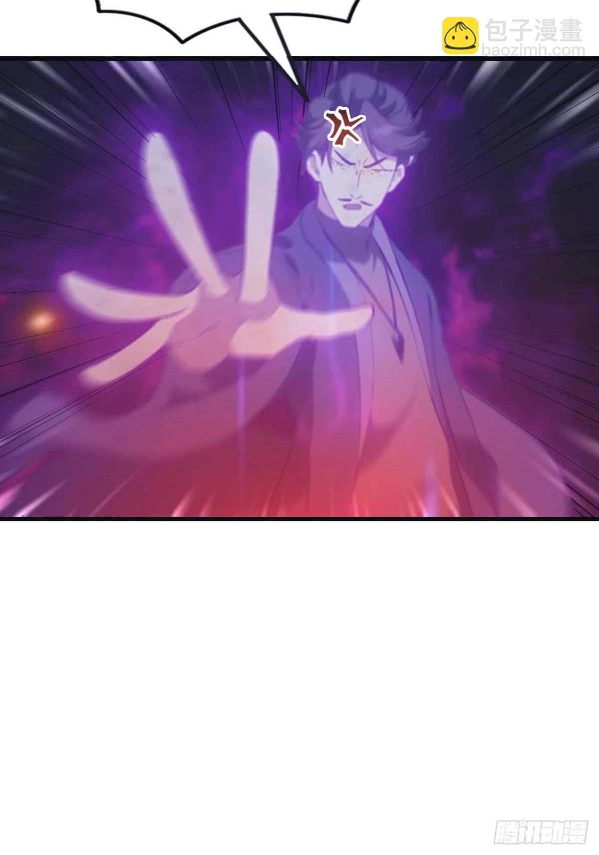 第93话 风水宗主上线(1/2)-第93话