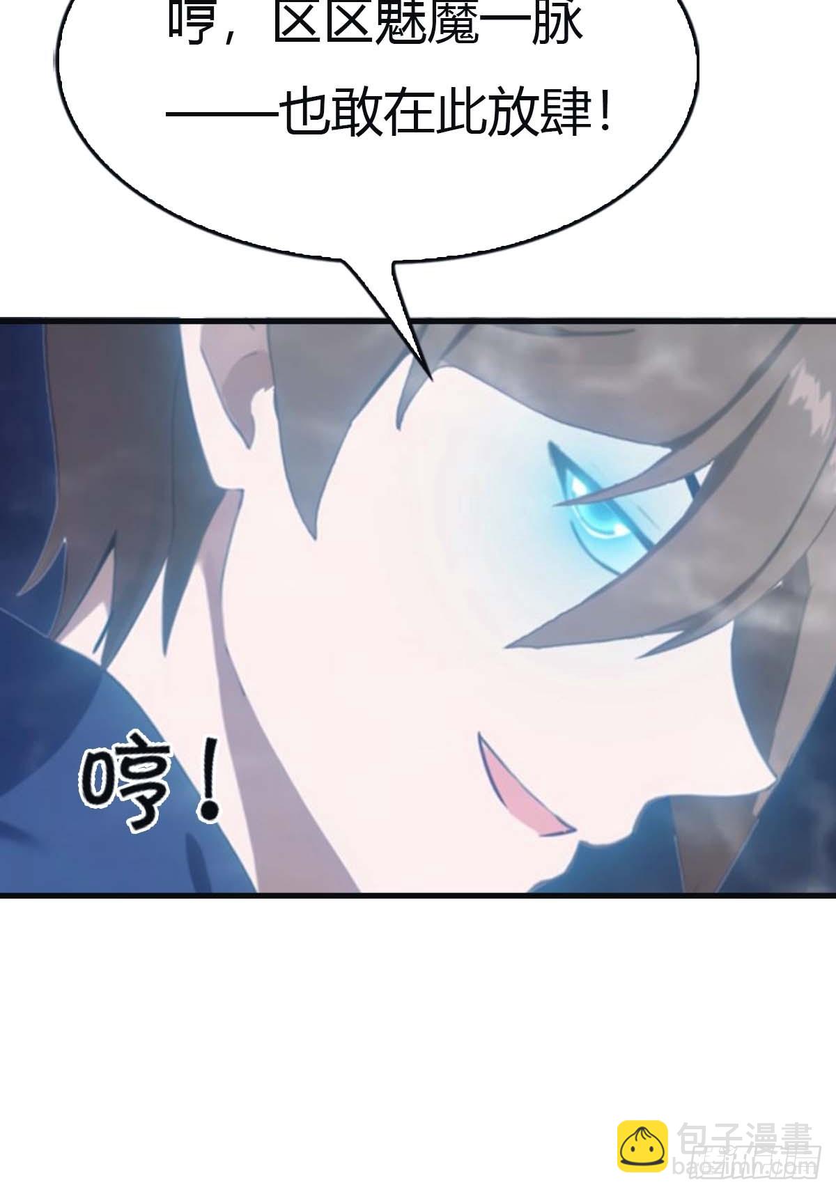 第93话 风水宗主上线(1/2)-第93话