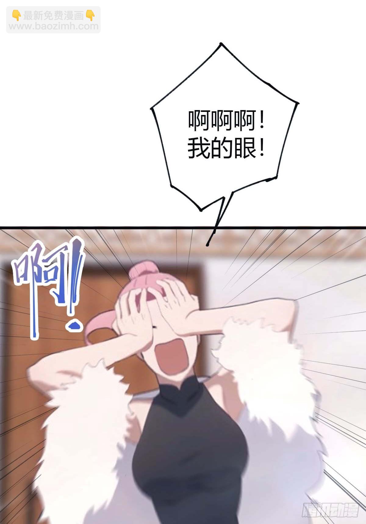 第93话 风水宗主上线(1/2)-第93话