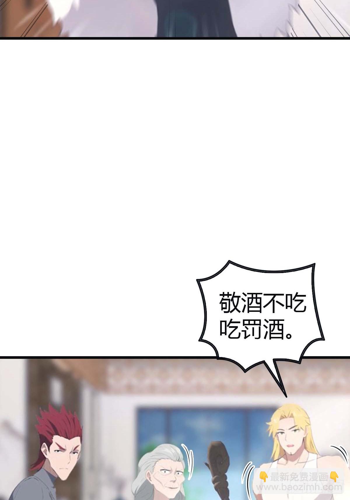 第93话 风水宗主上线(1/2)-第93话