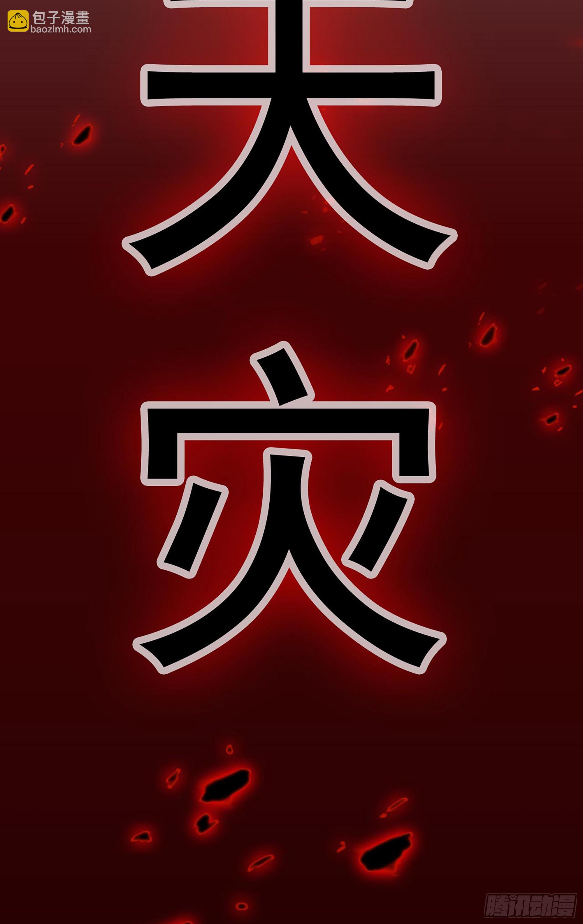 序章-第1话