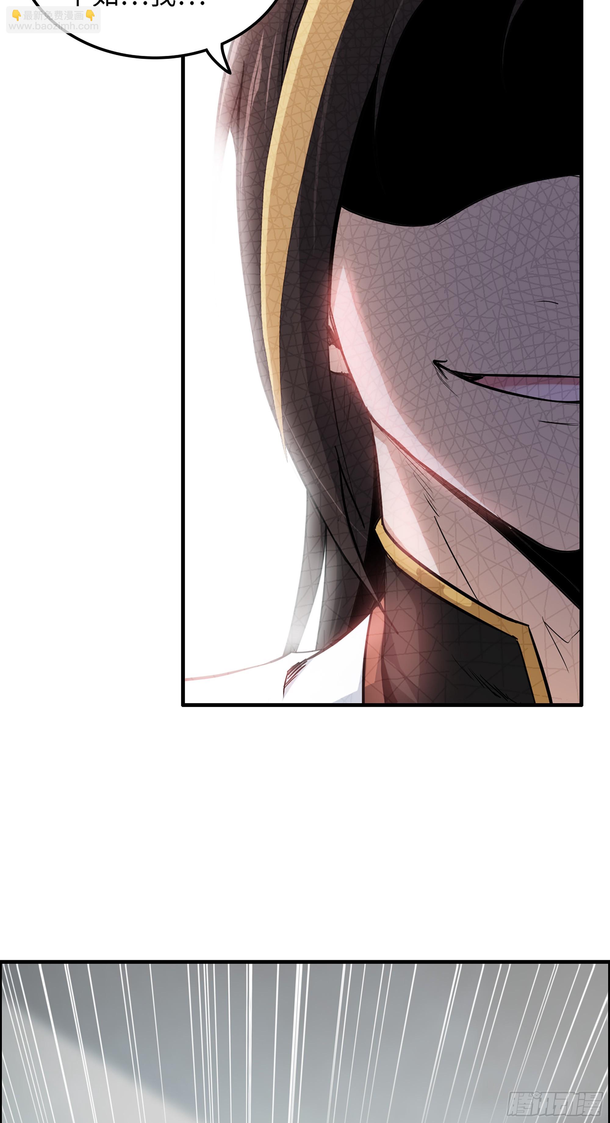 10话 炼丹房的秘密？-第11话