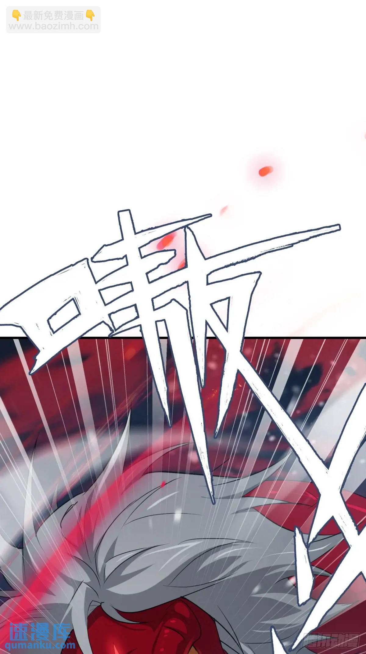 98话 梦魇破碎，佘儇新生(1/2)-第101话