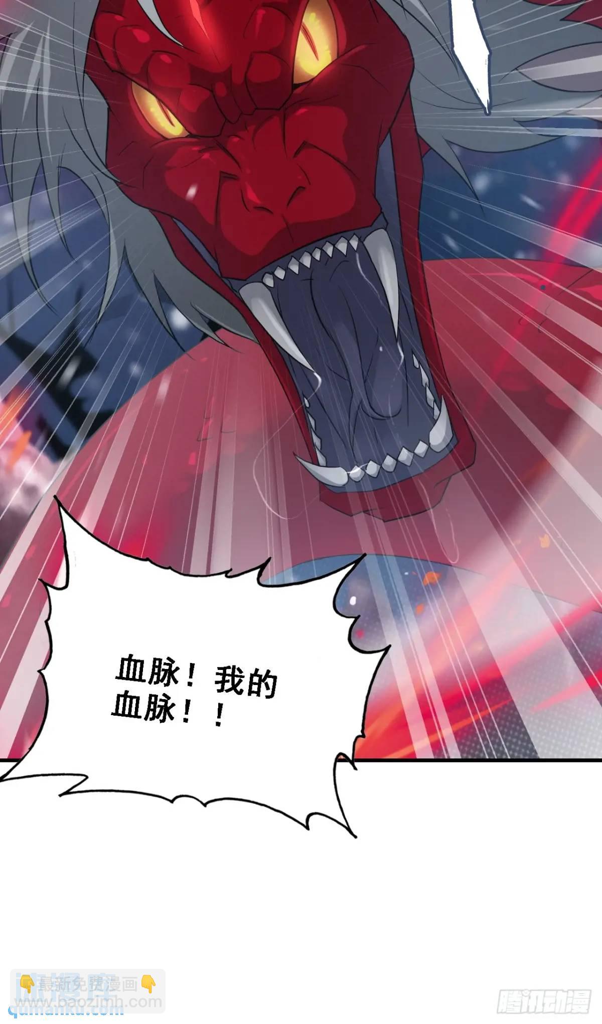 98话 梦魇破碎，佘儇新生(1/2)-第101话