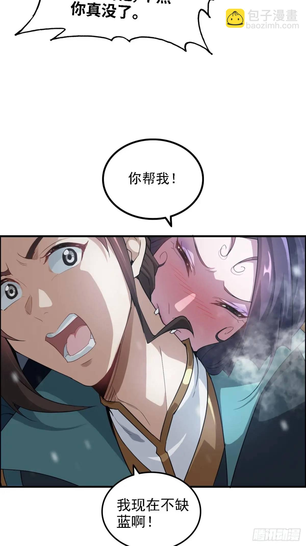 98话 梦魇破碎，佘儇新生(1/2)-第101话