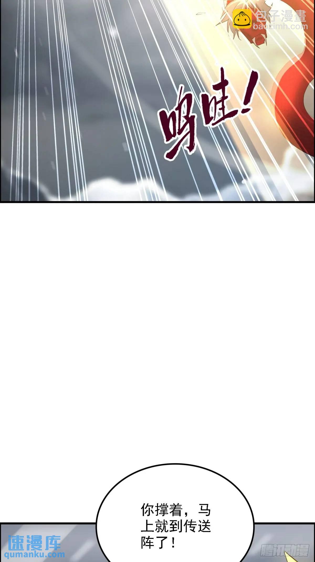 98话 梦魇破碎，佘儇新生(1/2)-第101话