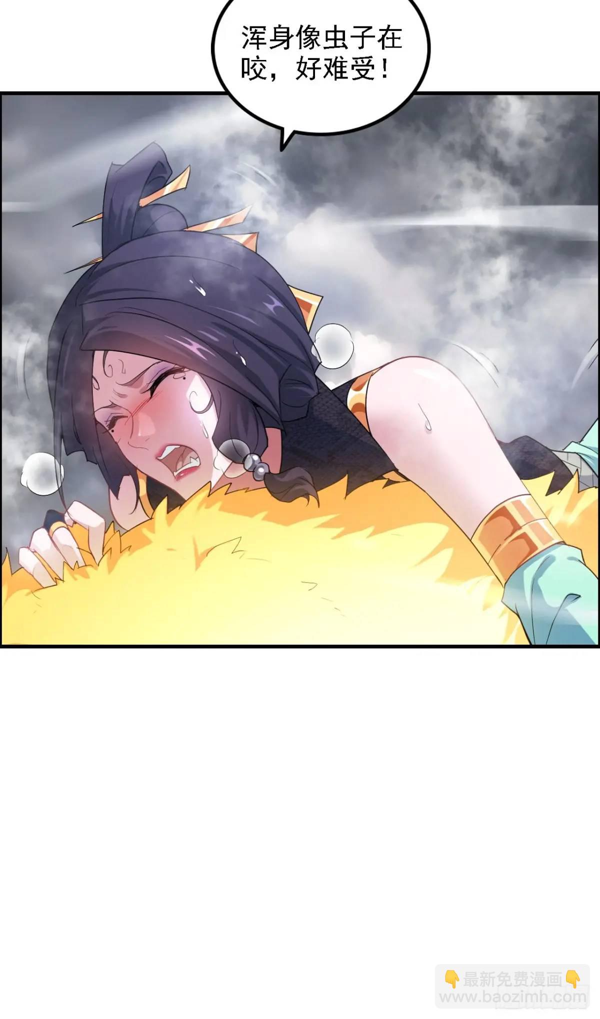 98话 梦魇破碎，佘儇新生(1/2)-第101话