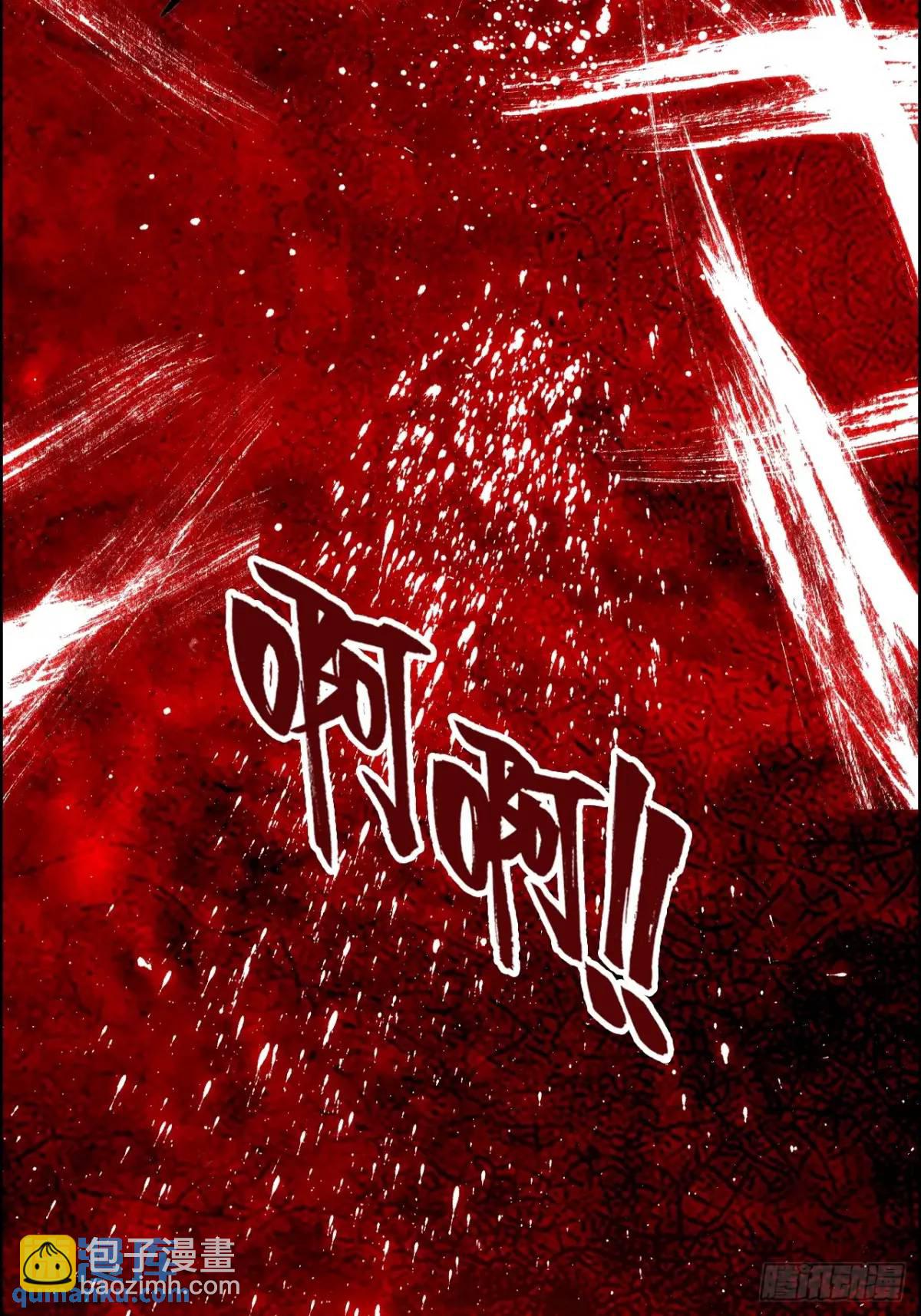 98话 梦魇破碎，佘儇新生(1/2)-第101话