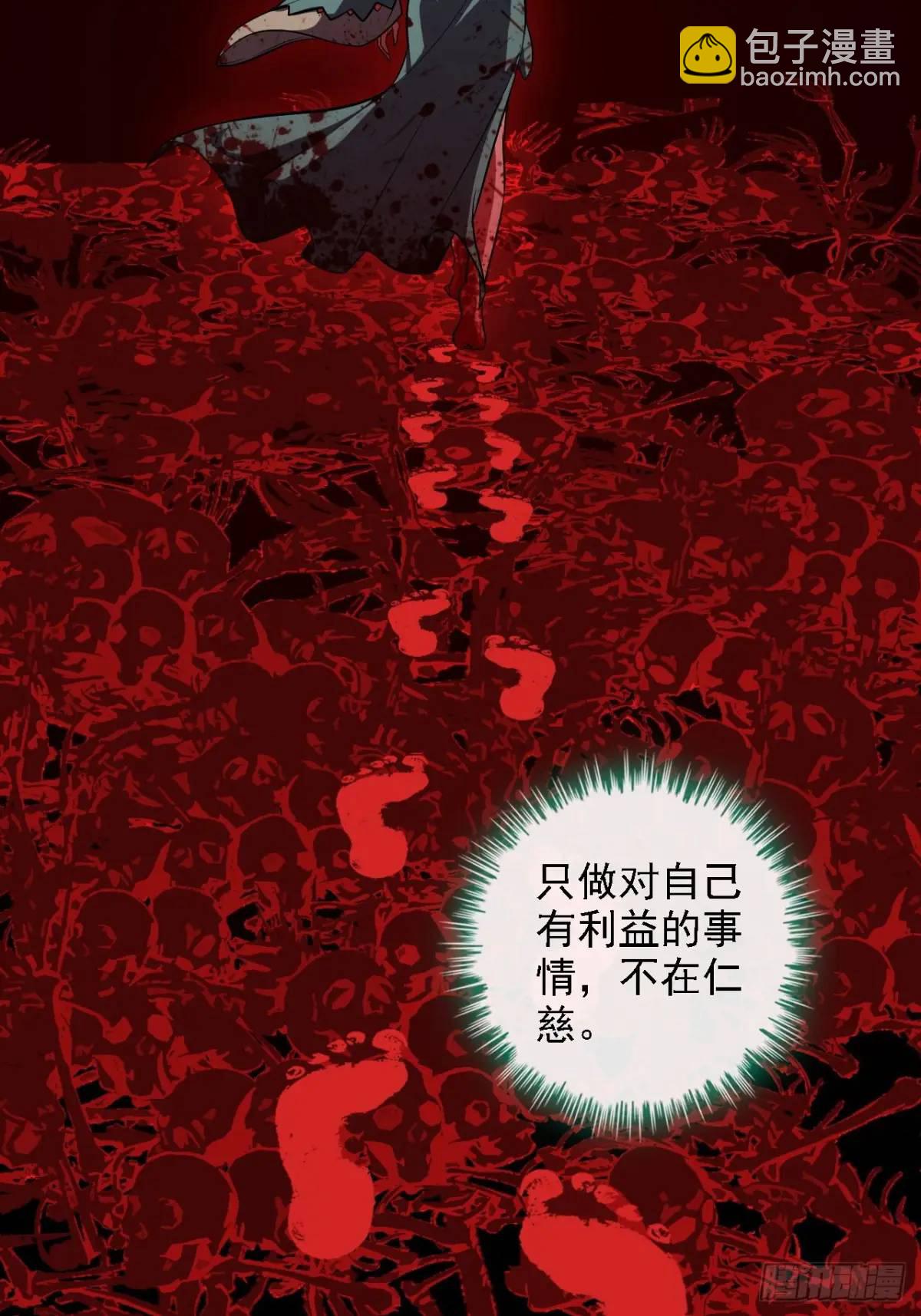 98话 梦魇破碎，佘儇新生(1/2)-第101话