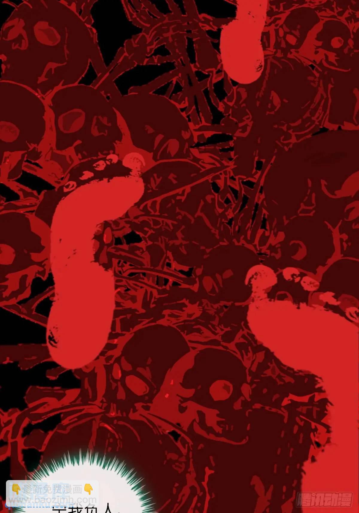 98话 梦魇破碎，佘儇新生(1/2)-第101话