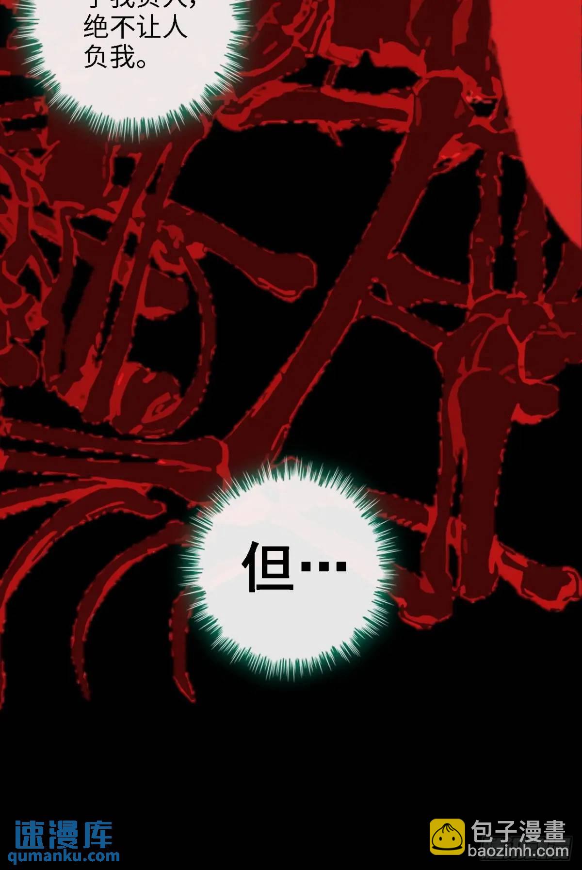 98话 梦魇破碎，佘儇新生(1/2)-第101话