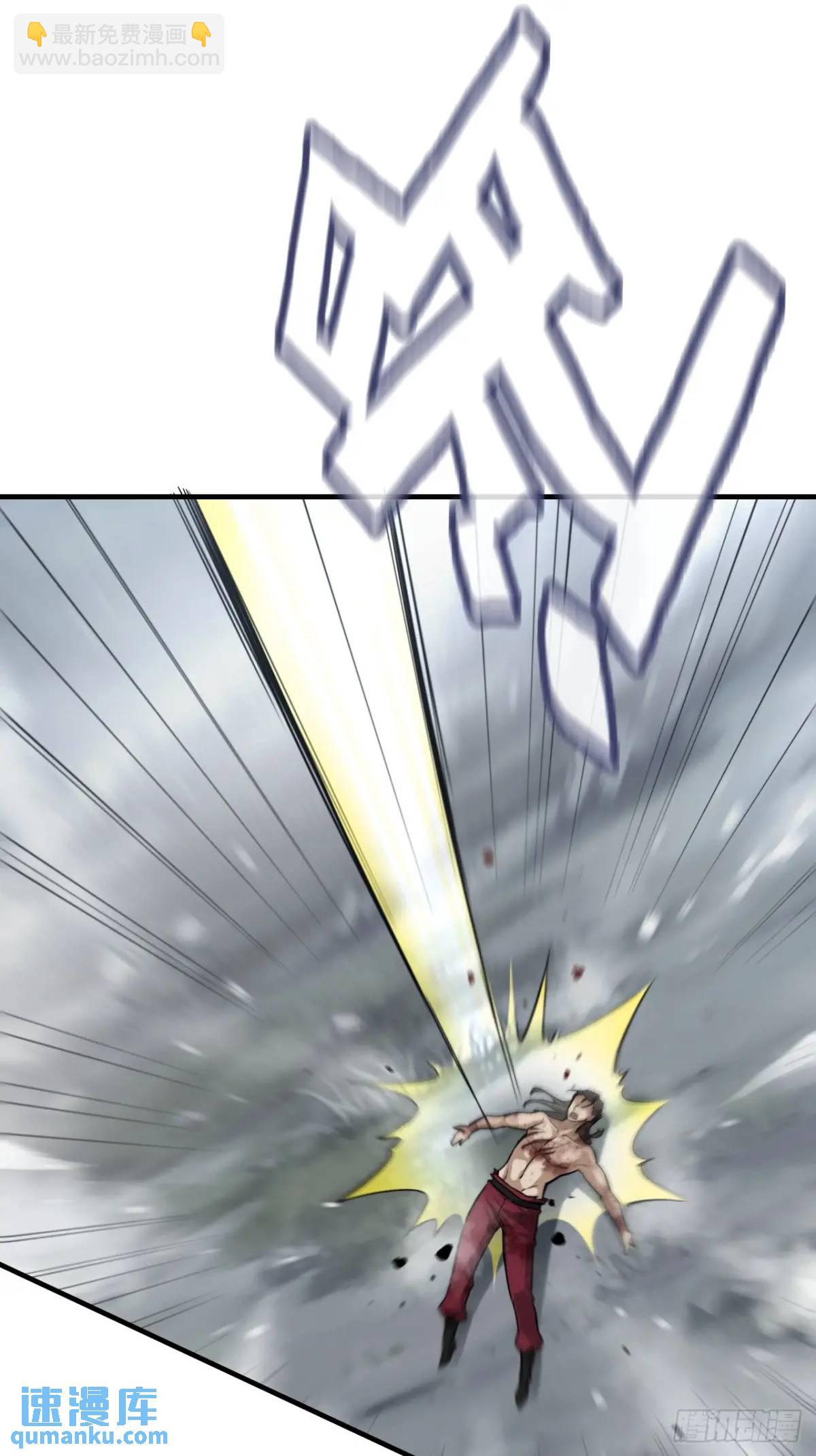 98话 梦魇破碎，佘儇新生(1/2)-第101话