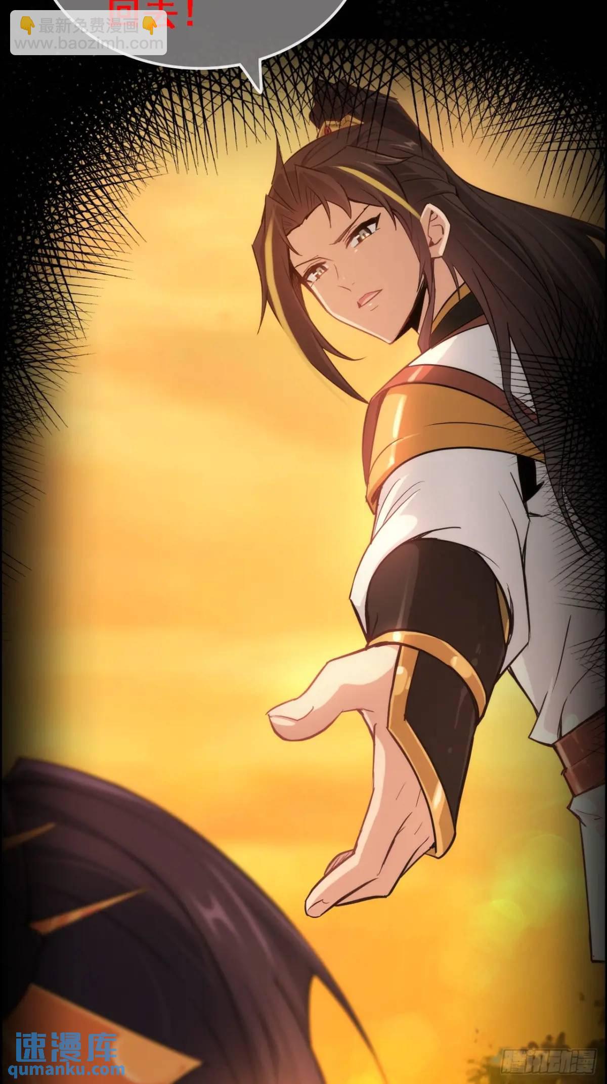 98话 梦魇破碎，佘儇新生(1/2)-第101话