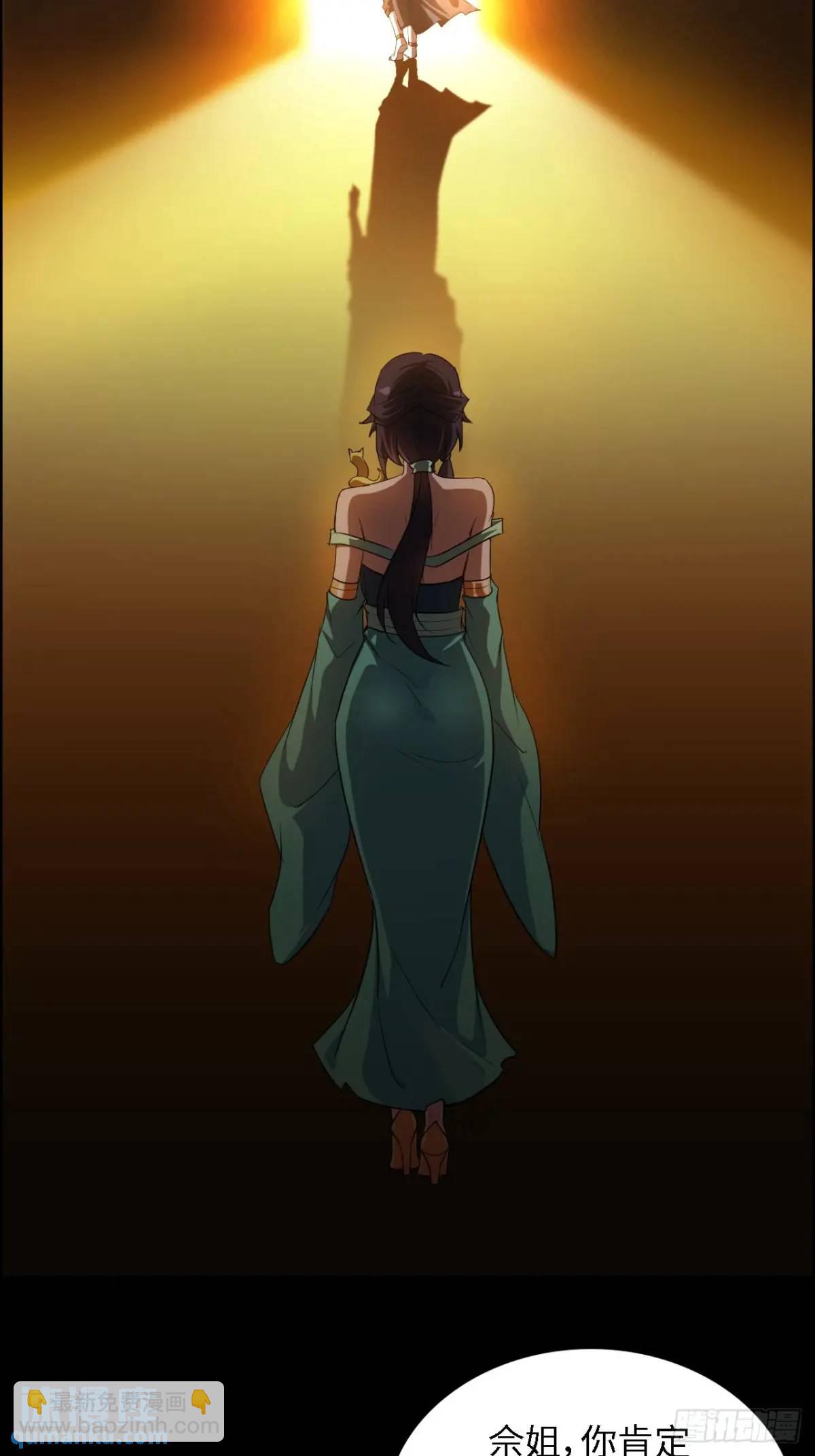 98话 梦魇破碎，佘儇新生(1/2)-第101话