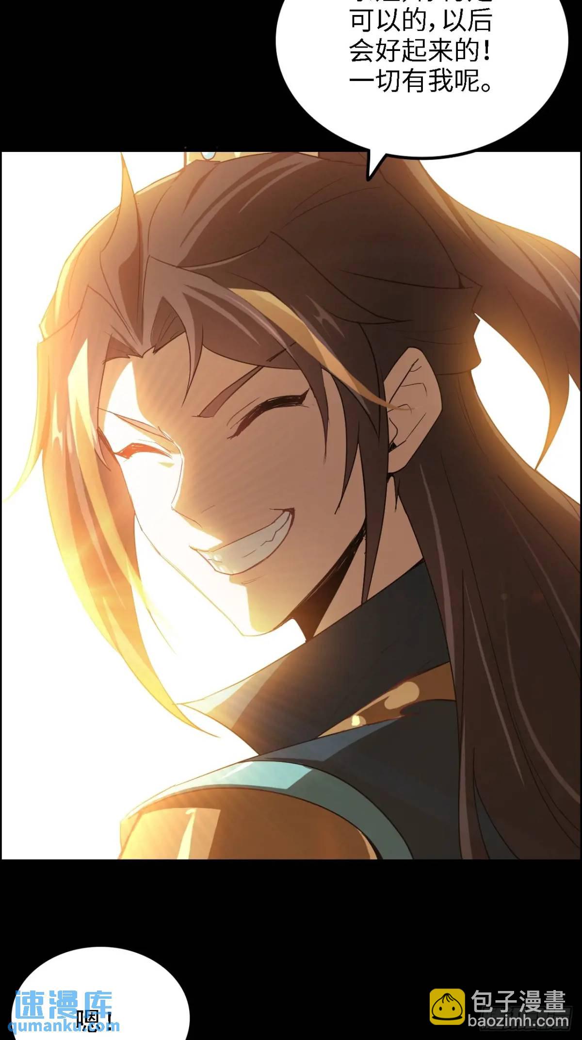 98话 梦魇破碎，佘儇新生(1/2)-第101话