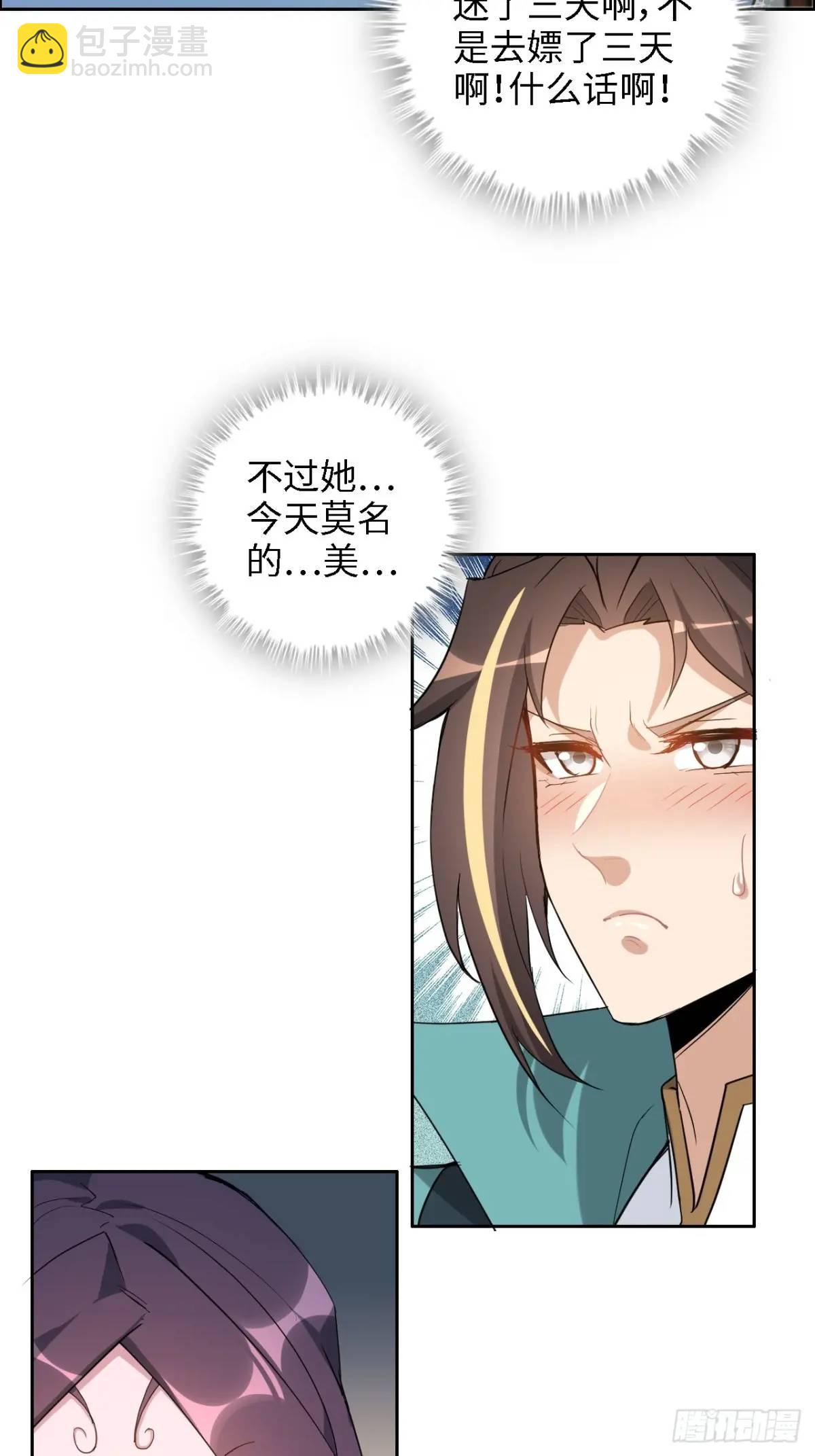 100话 盼，下一次重逢(1/2)-第103话