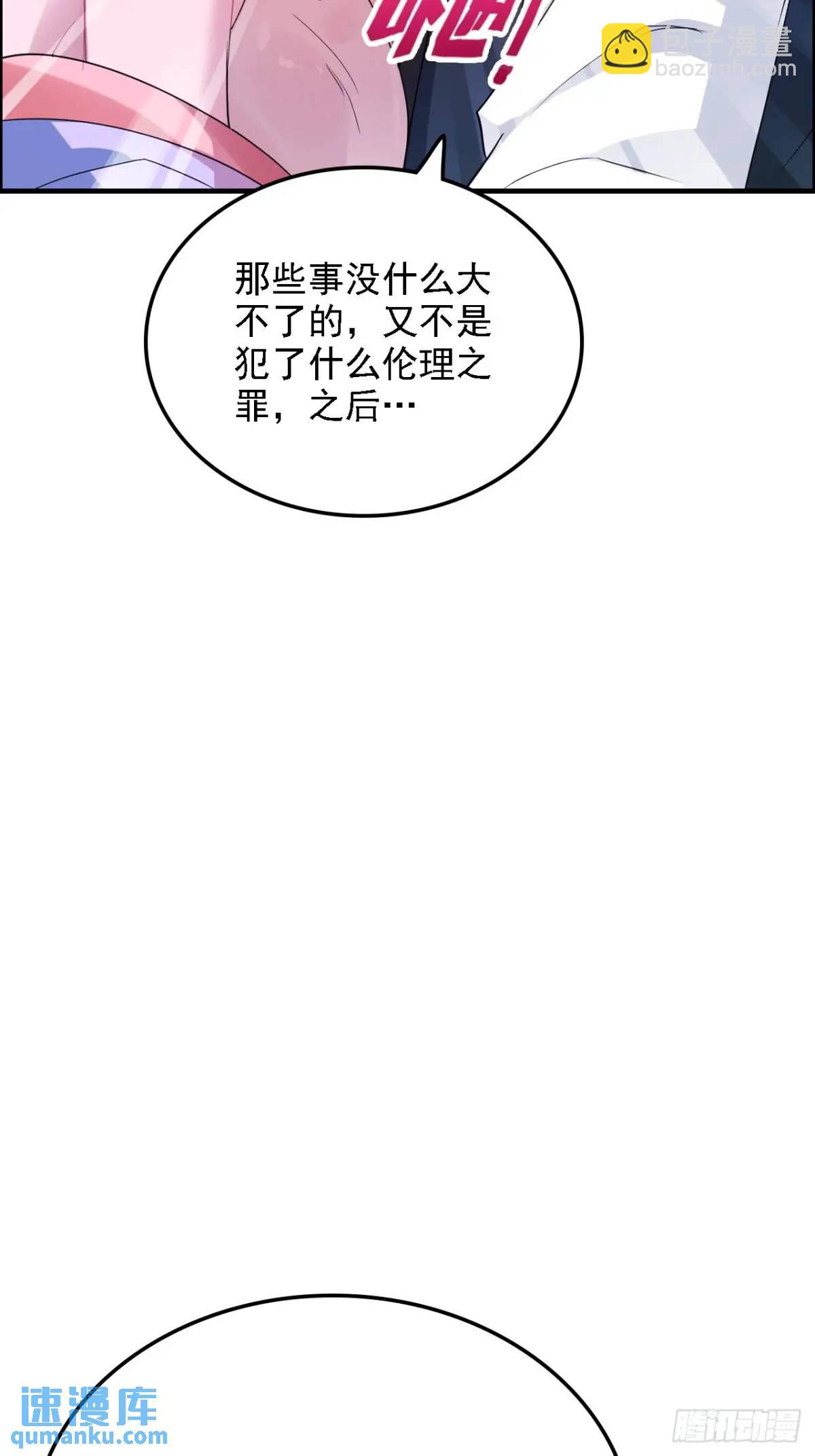 100话 盼，下一次重逢(1/2)-第103话