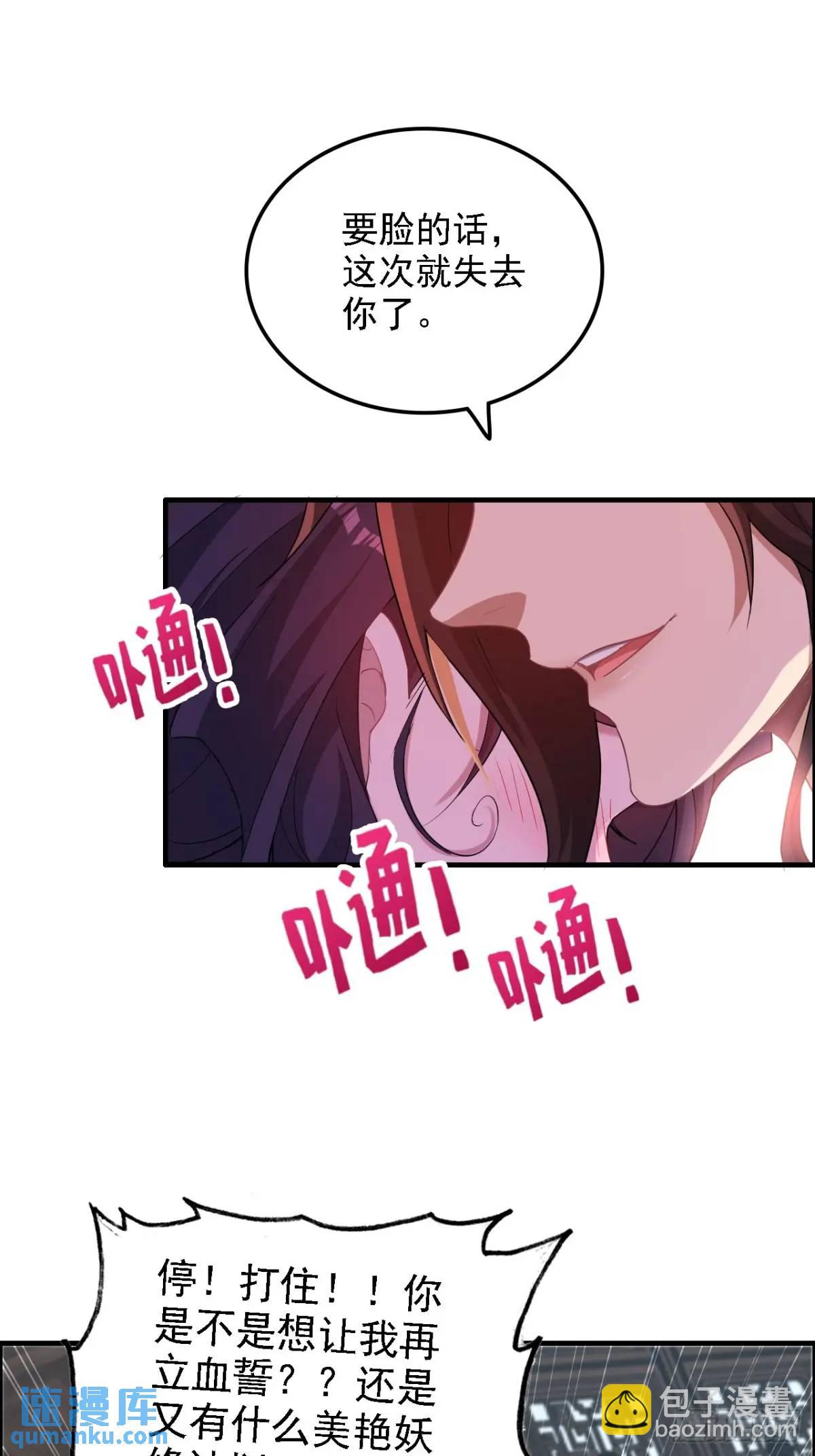 100话 盼，下一次重逢(1/2)-第103话