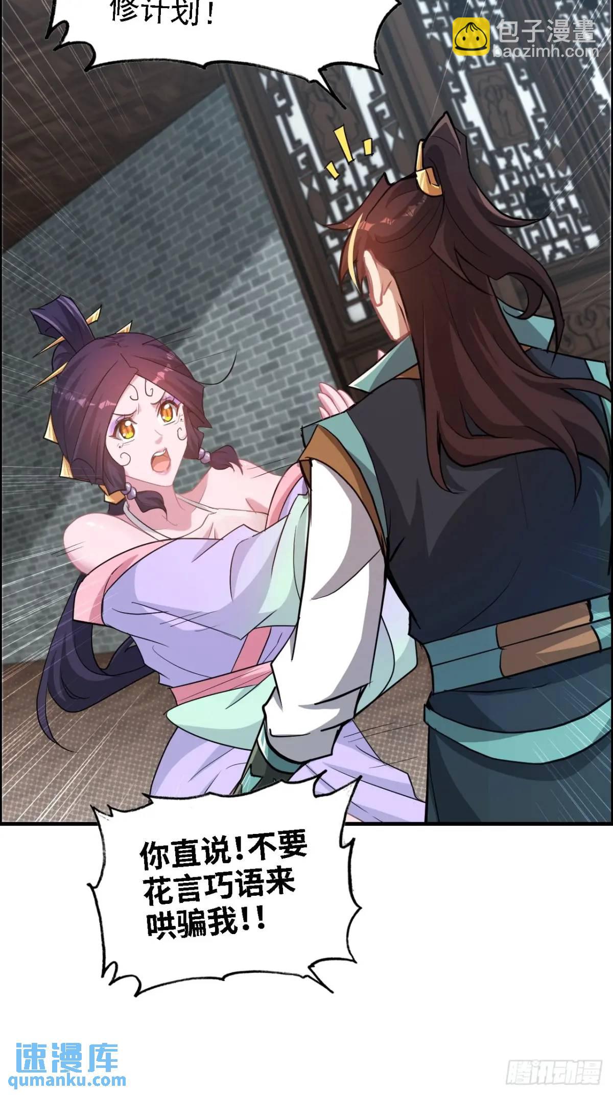 100话 盼，下一次重逢(1/2)-第103话