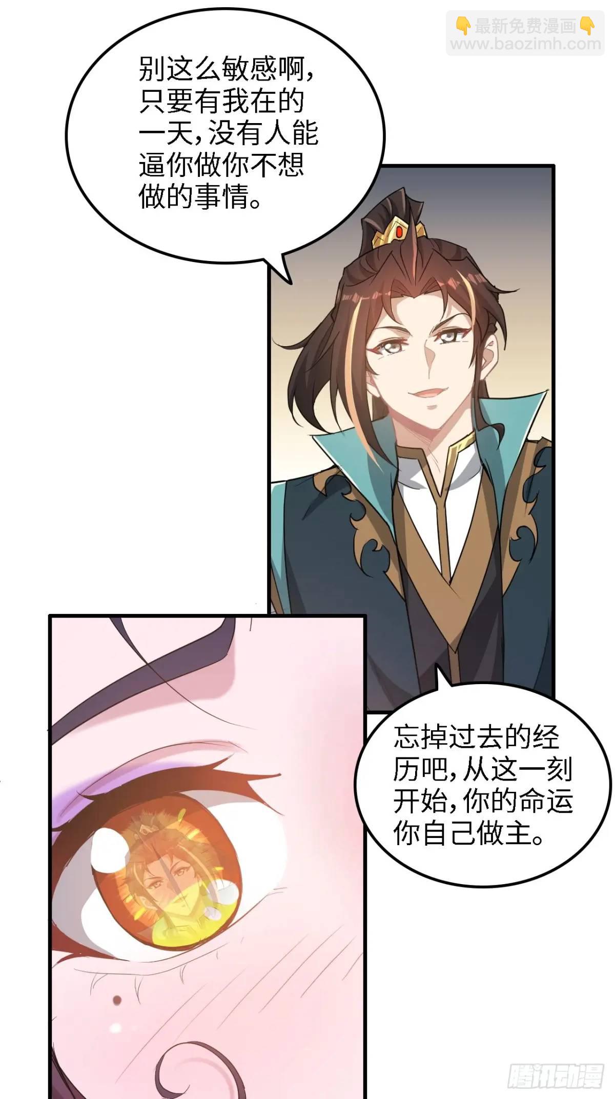 100话 盼，下一次重逢(1/2)-第103话