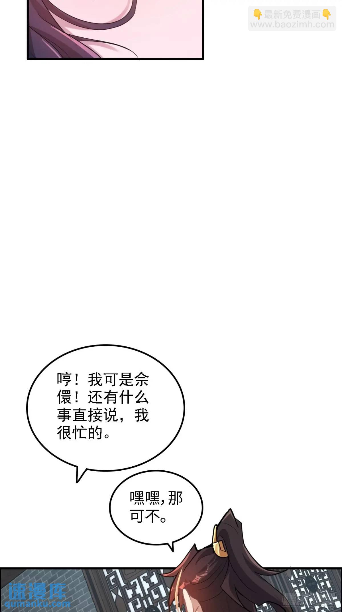 100话 盼，下一次重逢(1/2)-第103话