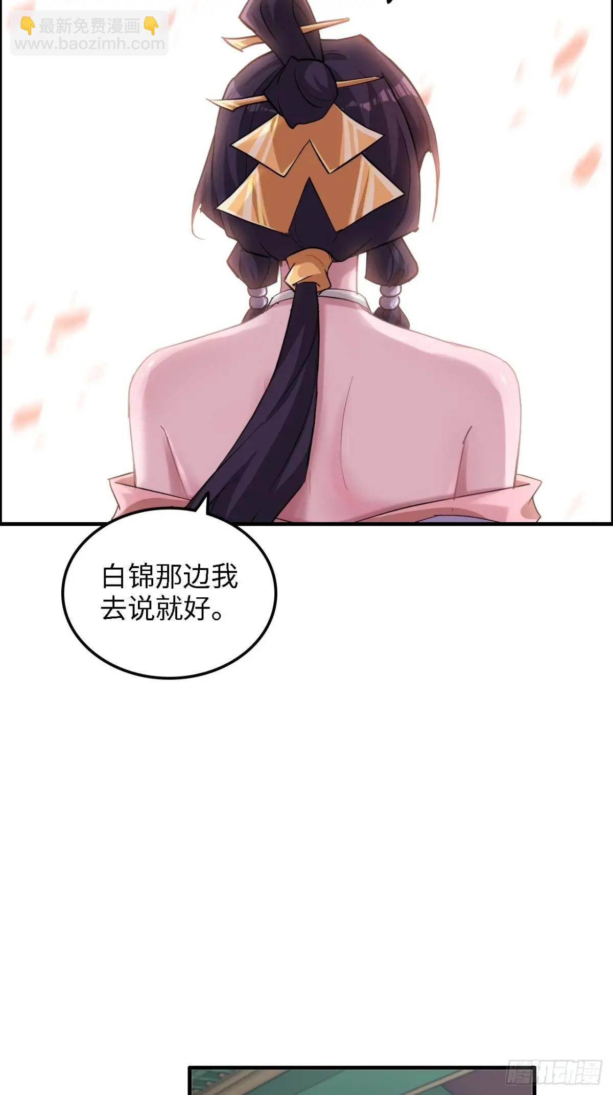 100话 盼，下一次重逢(1/2)-第103话