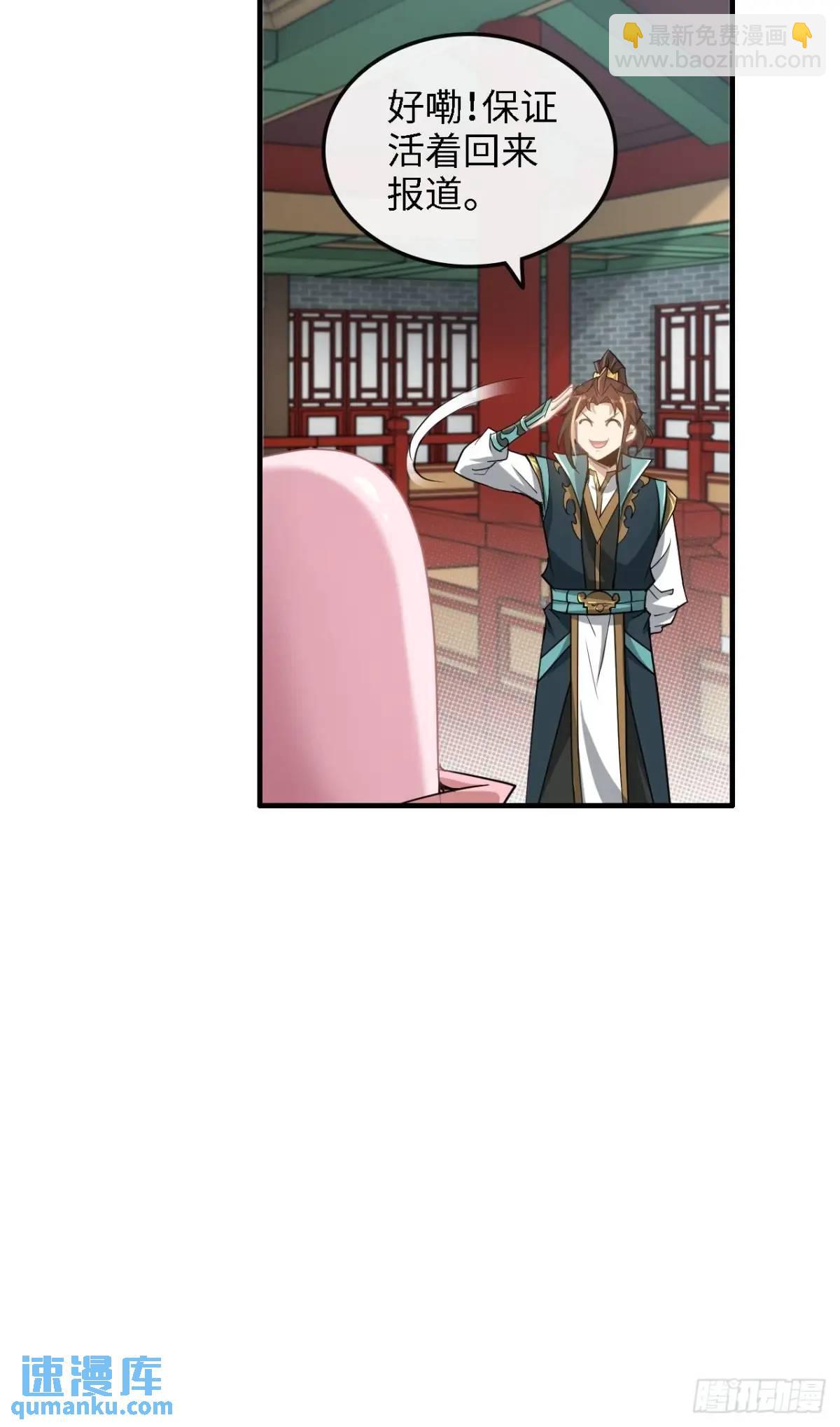 100话 盼，下一次重逢(1/2)-第103话