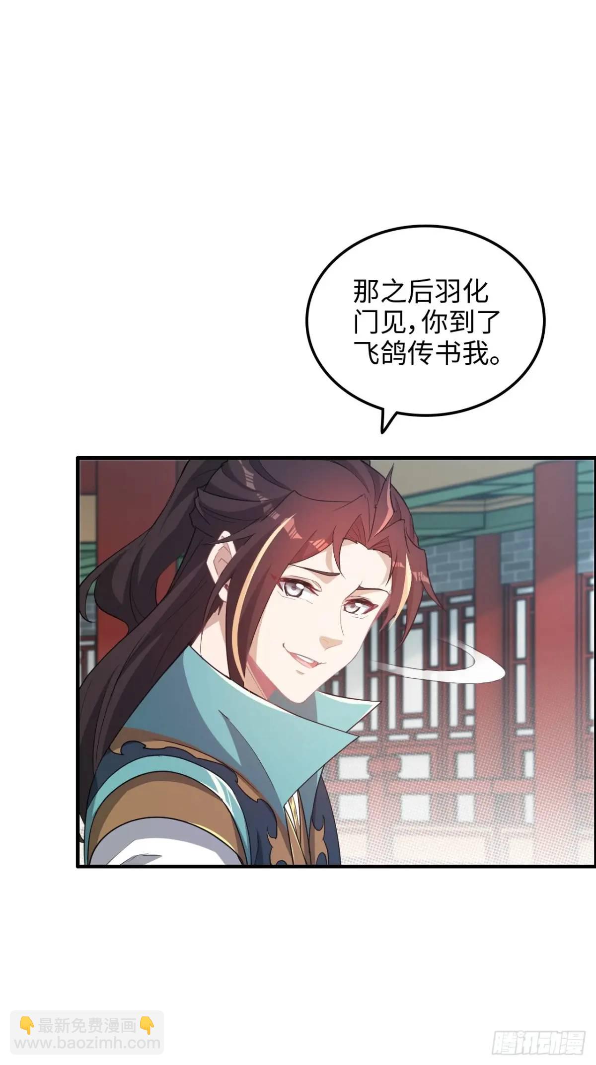 100话 盼，下一次重逢(1/2)-第103话