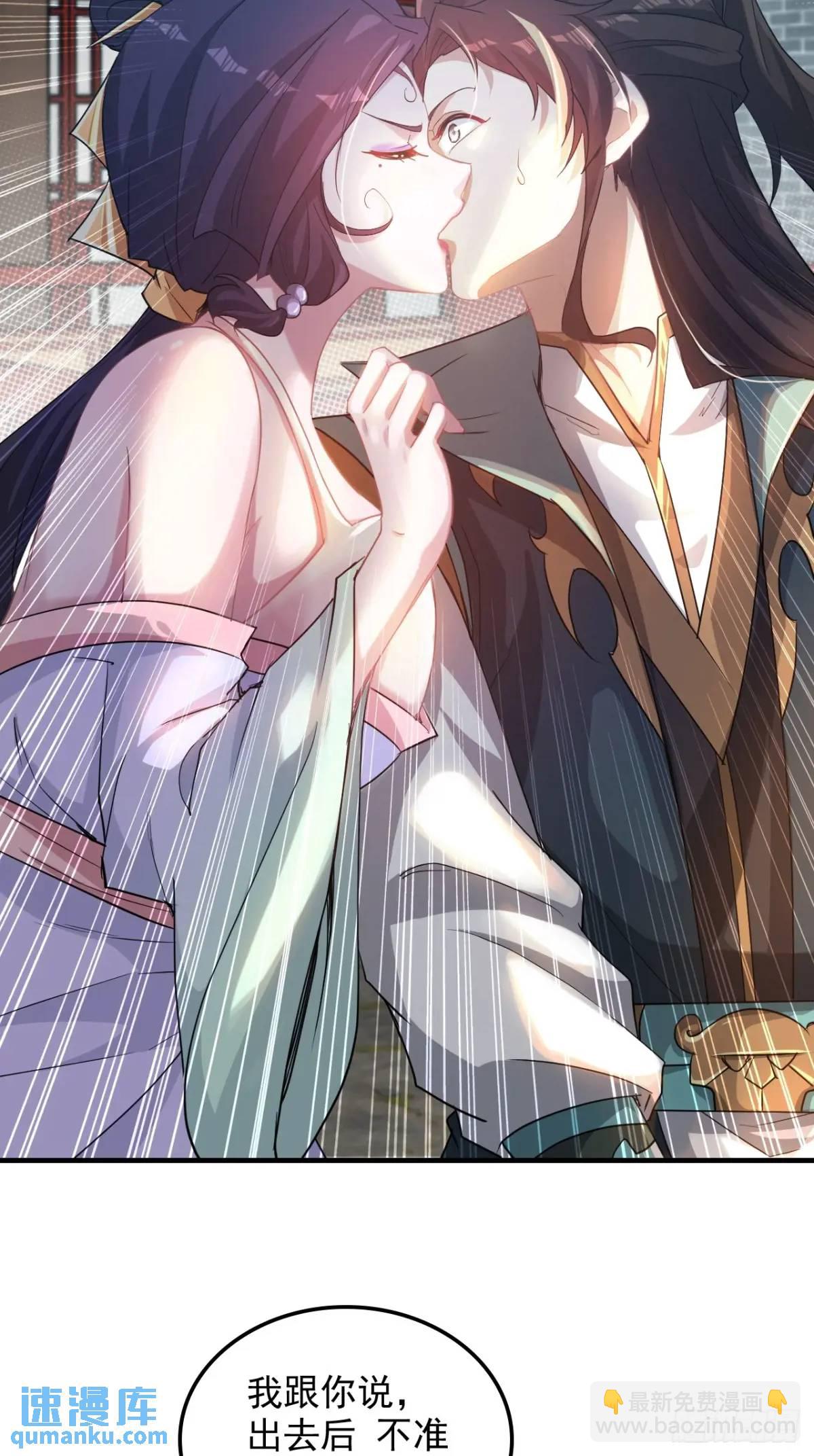 100话 盼，下一次重逢(1/2)-第103话