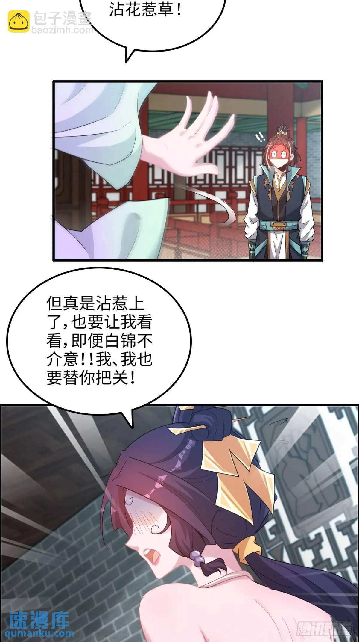 100话 盼，下一次重逢(1/2)-第103话