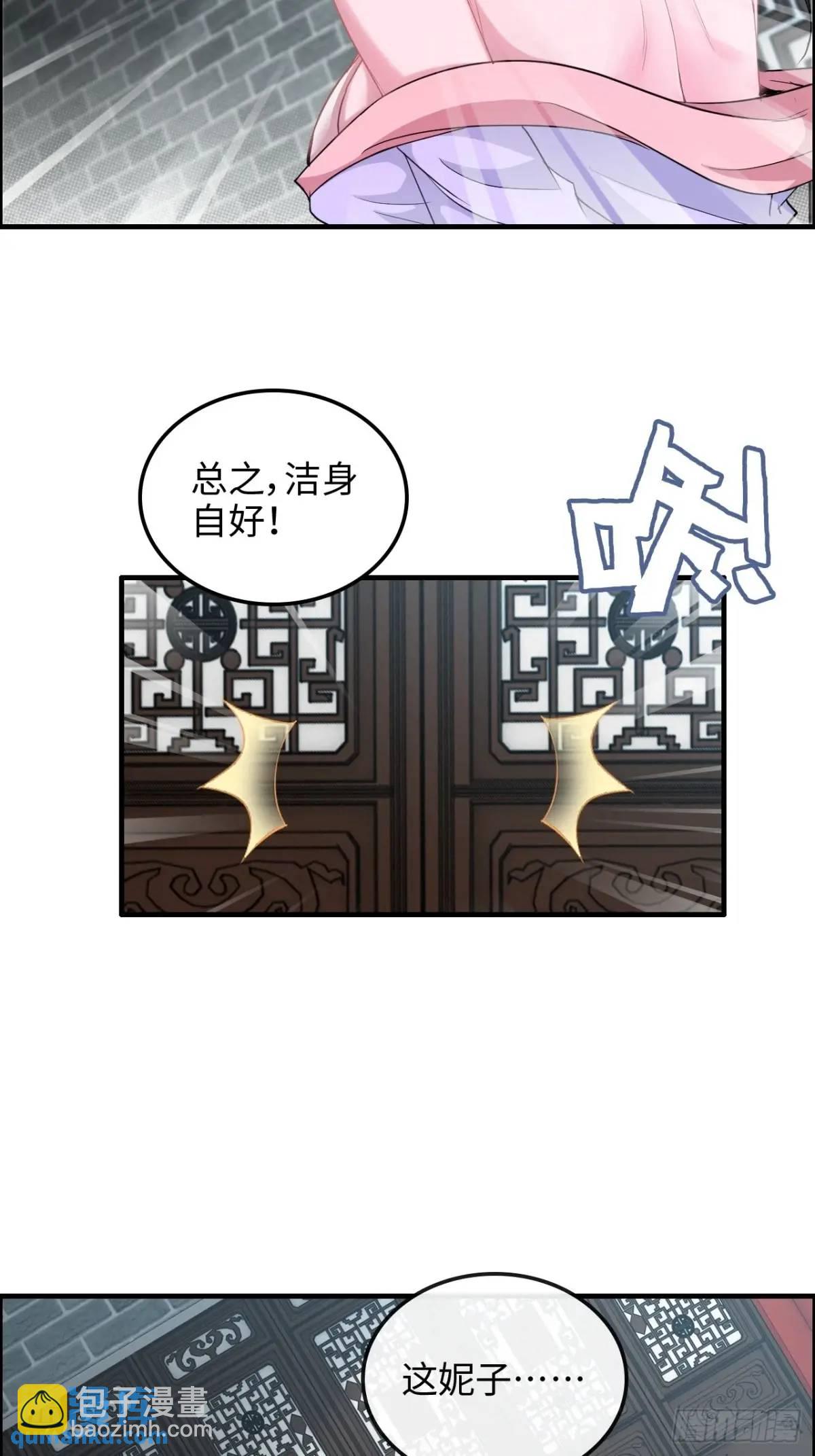 100话 盼，下一次重逢(1/2)-第103话