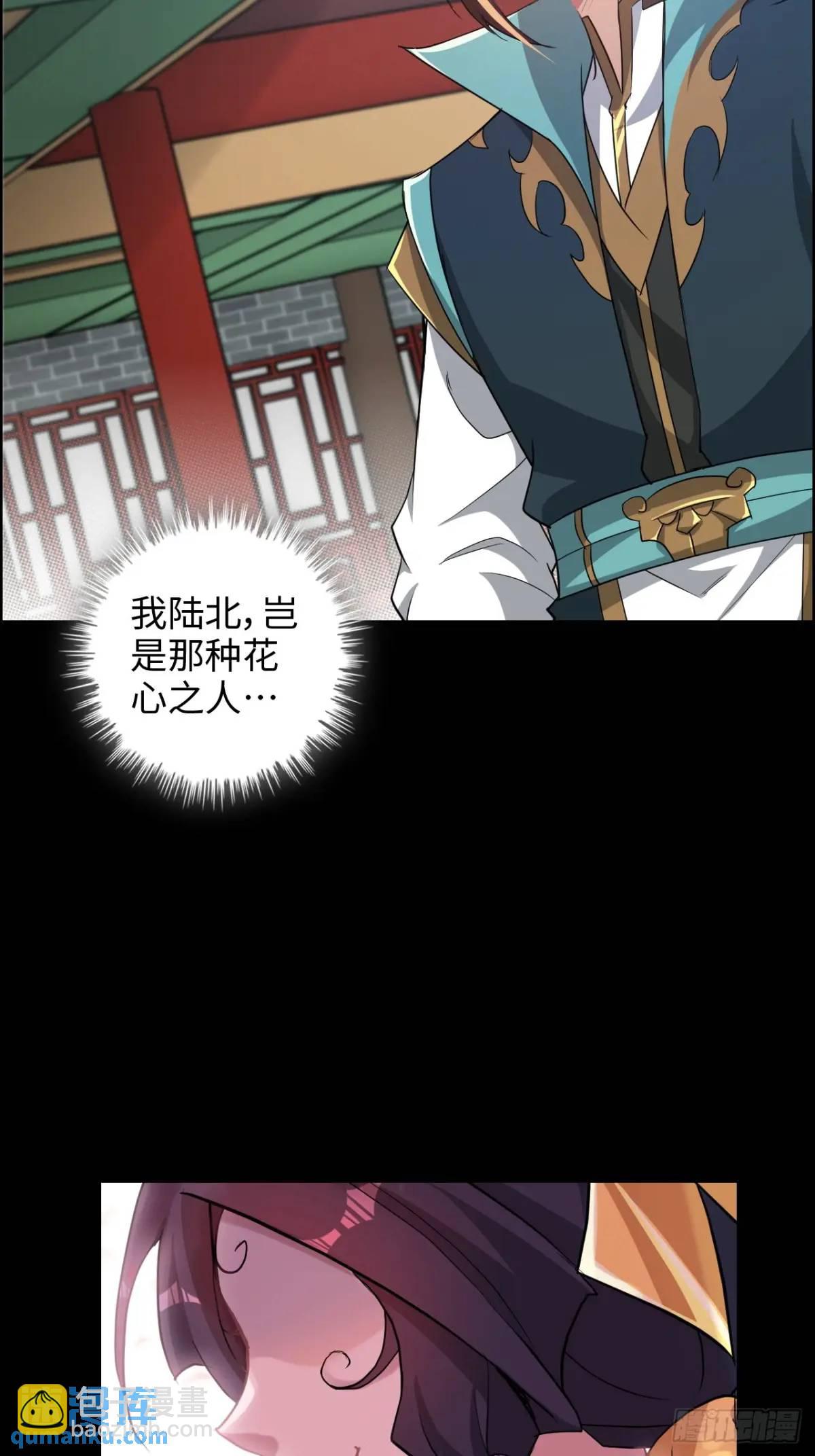 100话 盼，下一次重逢(1/2)-第103话