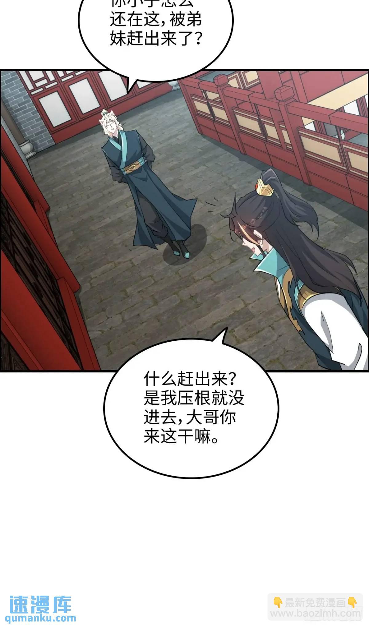 100话 盼，下一次重逢(1/2)-第103话