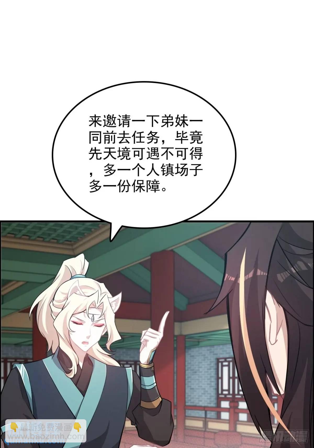 100话 盼，下一次重逢(1/2)-第103话