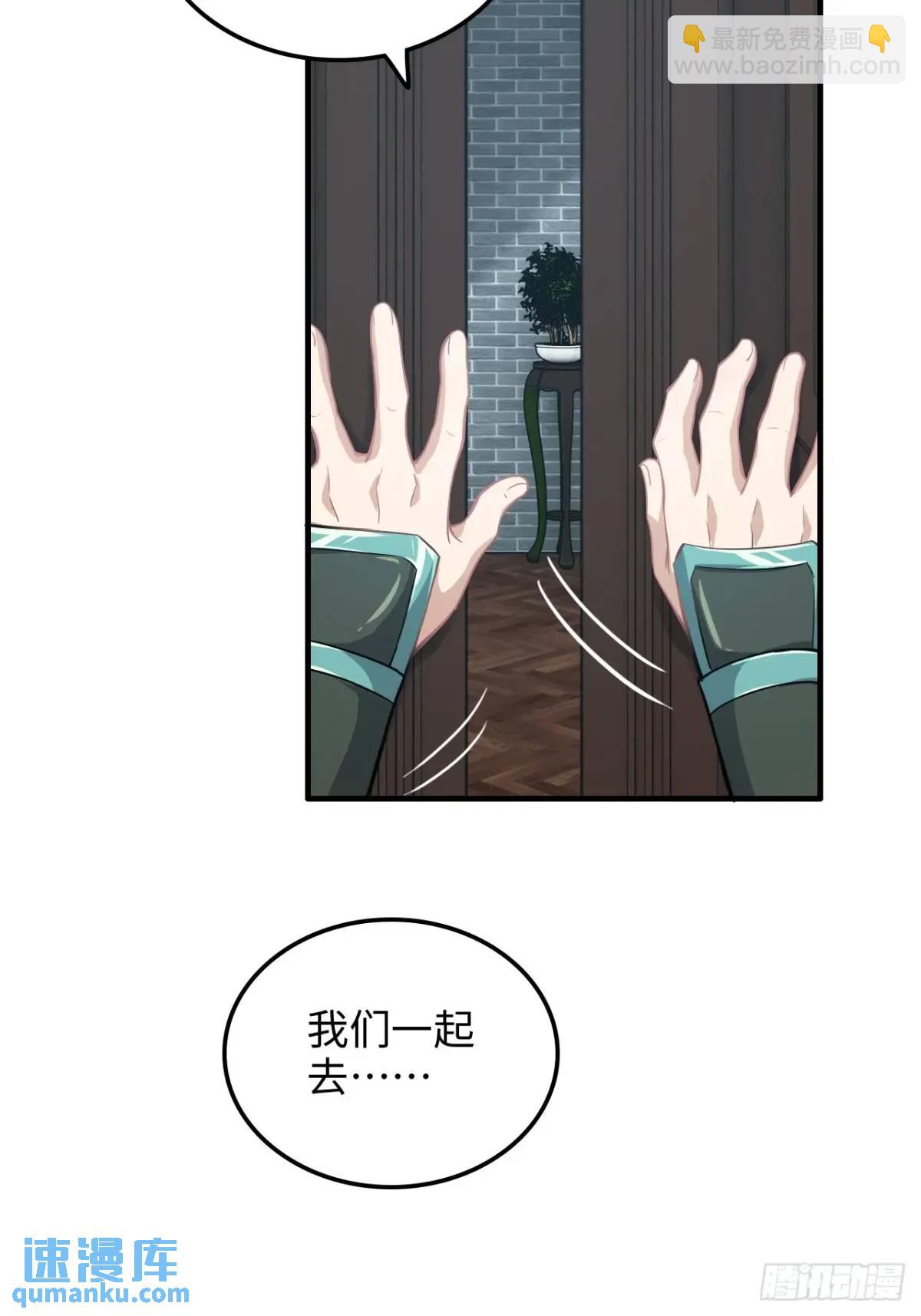 100话 盼，下一次重逢(1/2)-第103话