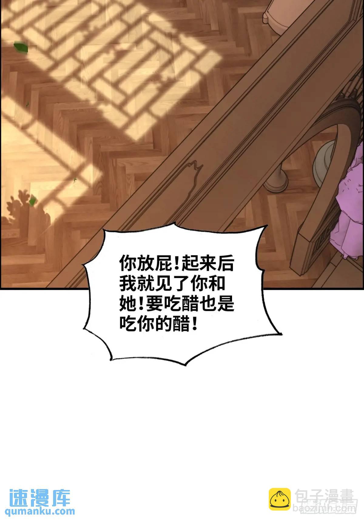 100话 盼，下一次重逢(1/2)-第103话