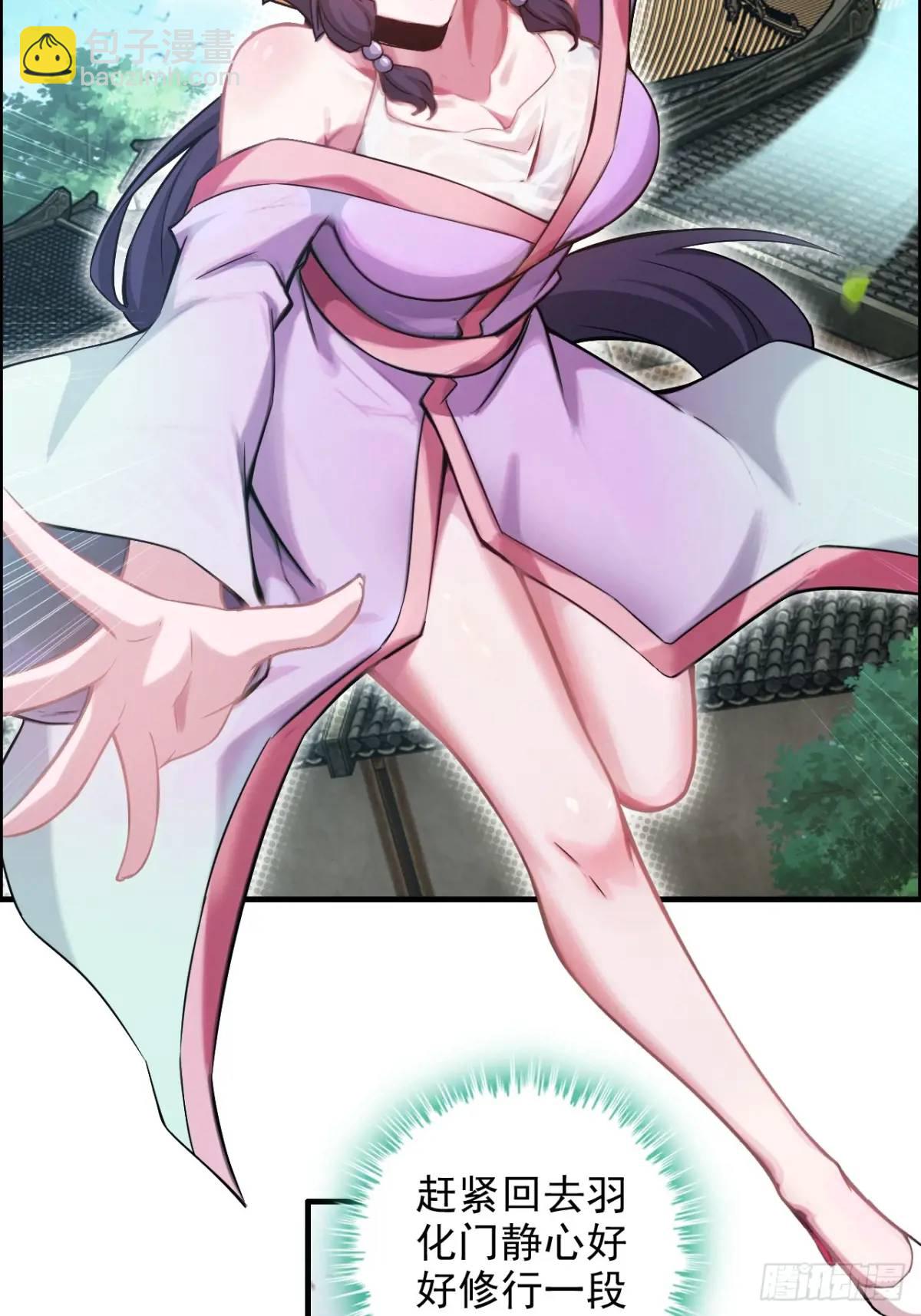 100话 盼，下一次重逢(1/2)-第103话