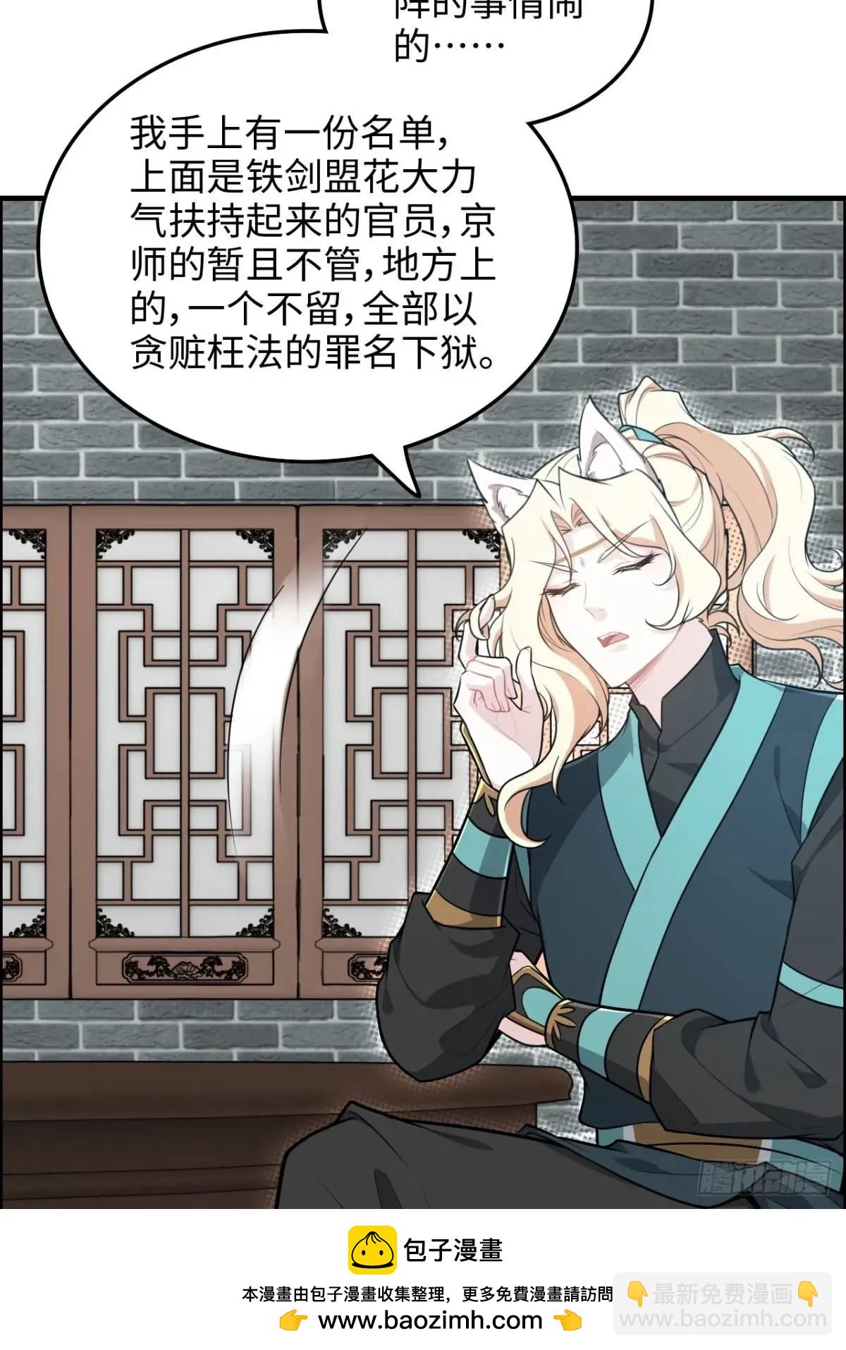 100话 盼，下一次重逢(1/2)-第103话