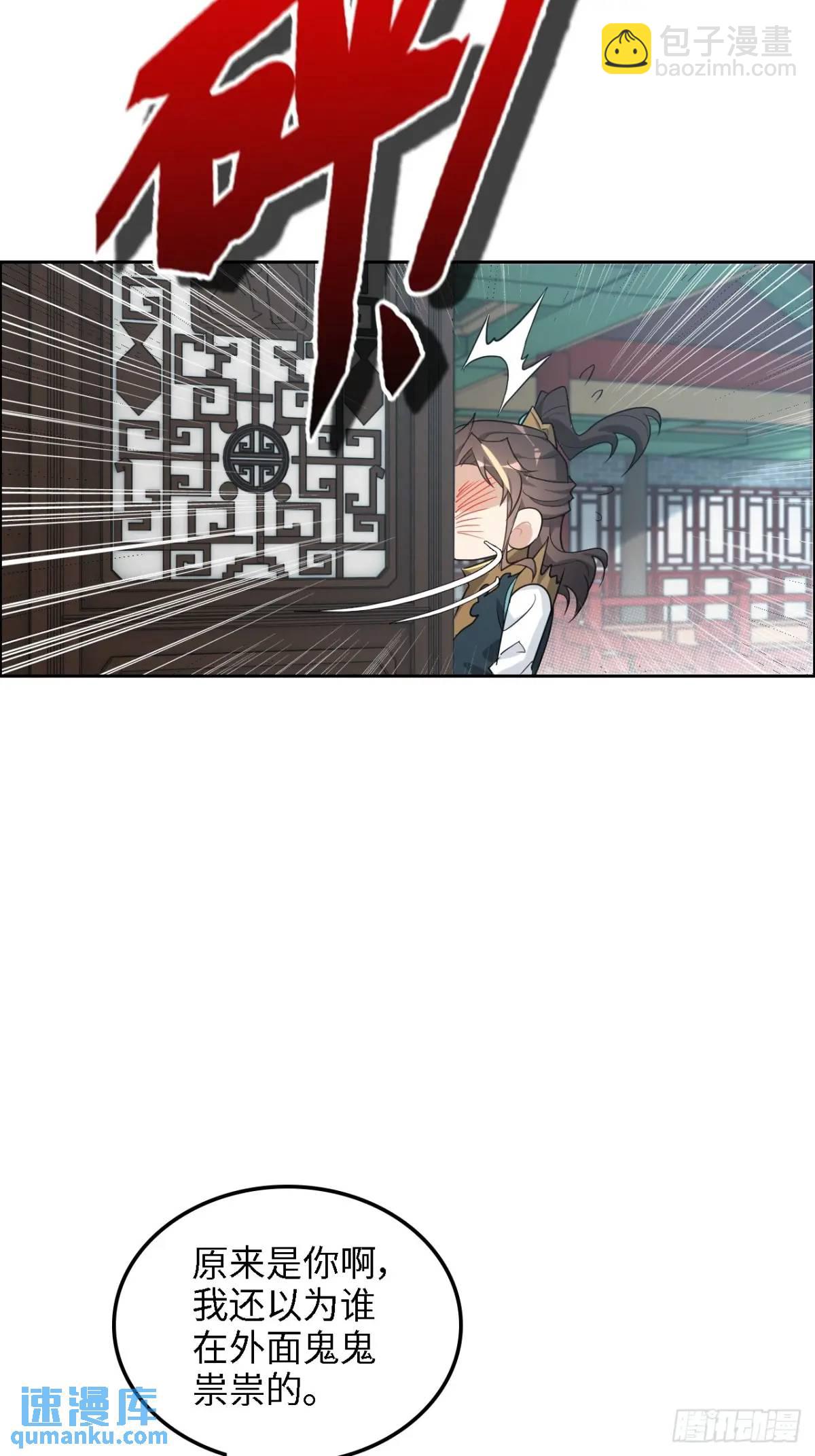 100话 盼，下一次重逢(1/2)-第103话