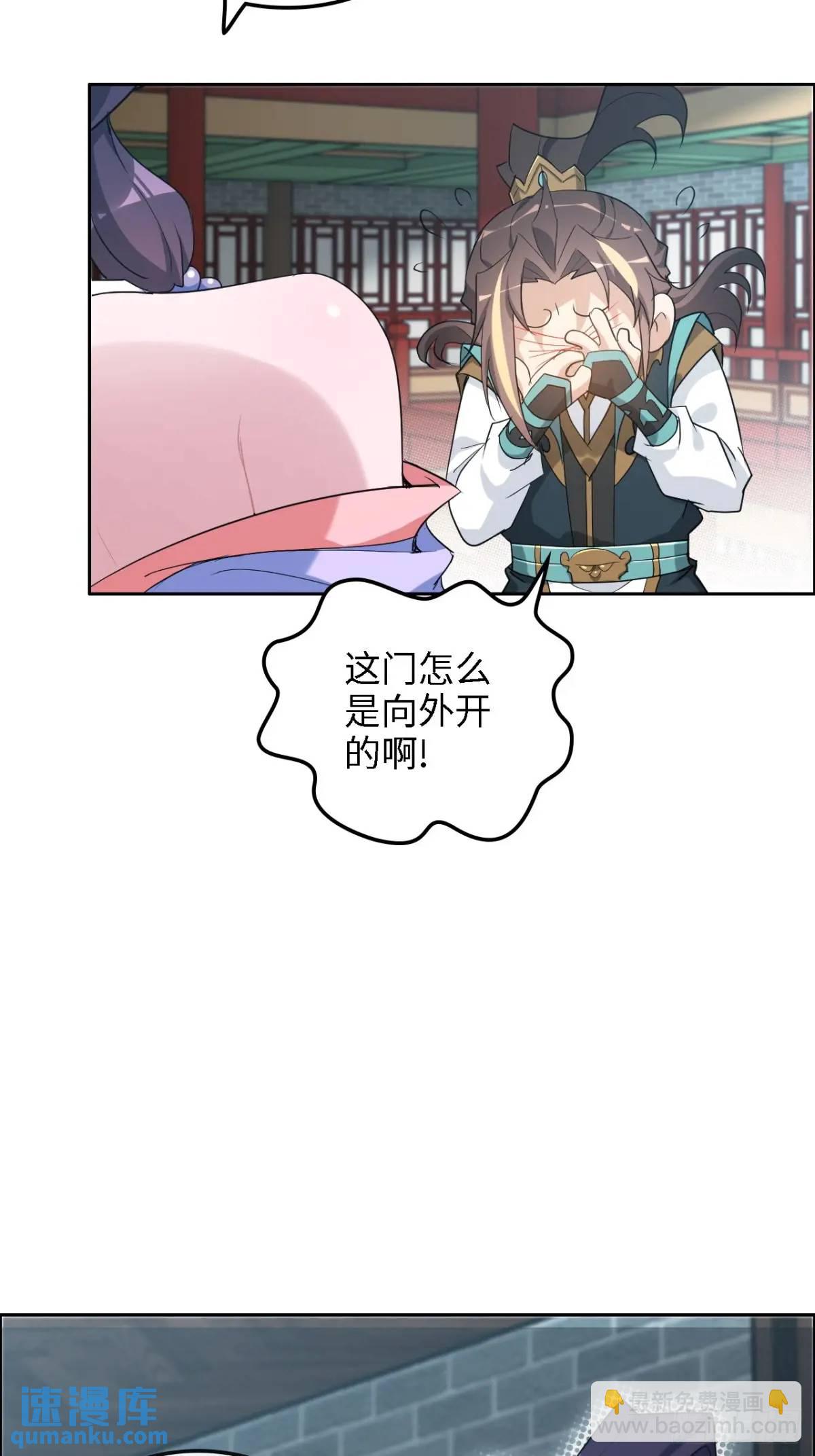 100话 盼，下一次重逢(1/2)-第103话