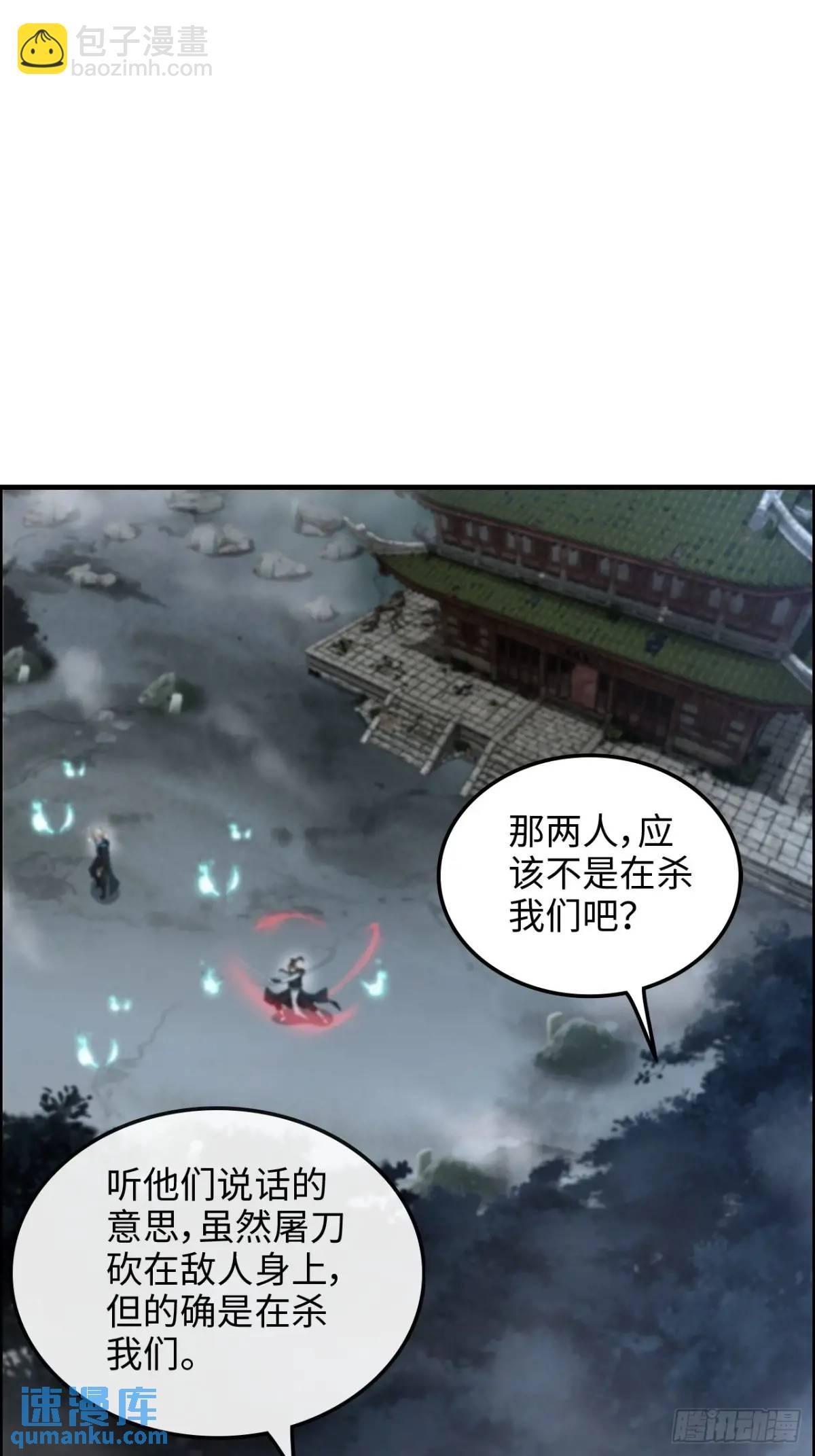 第102话 真香定律，永不过时(1/2)-第105话